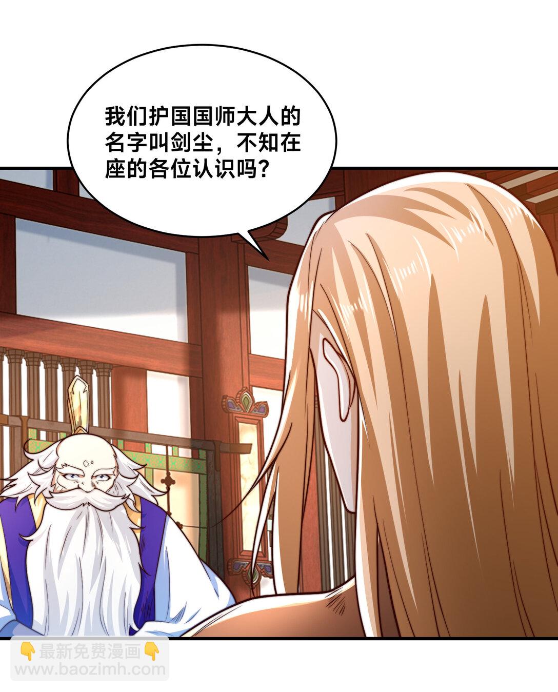 182 做个了结-第182话