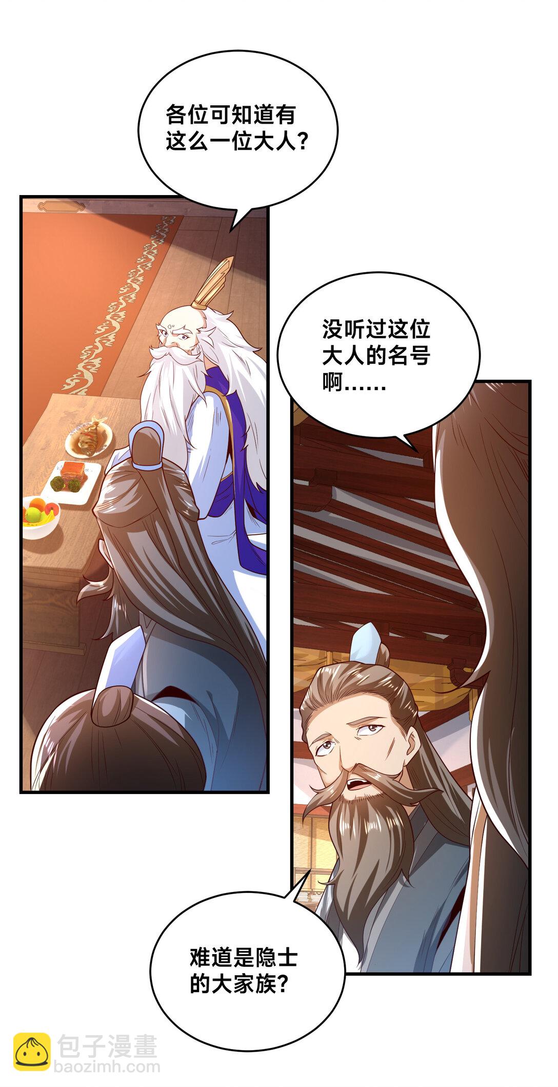 182 做个了结-第182话