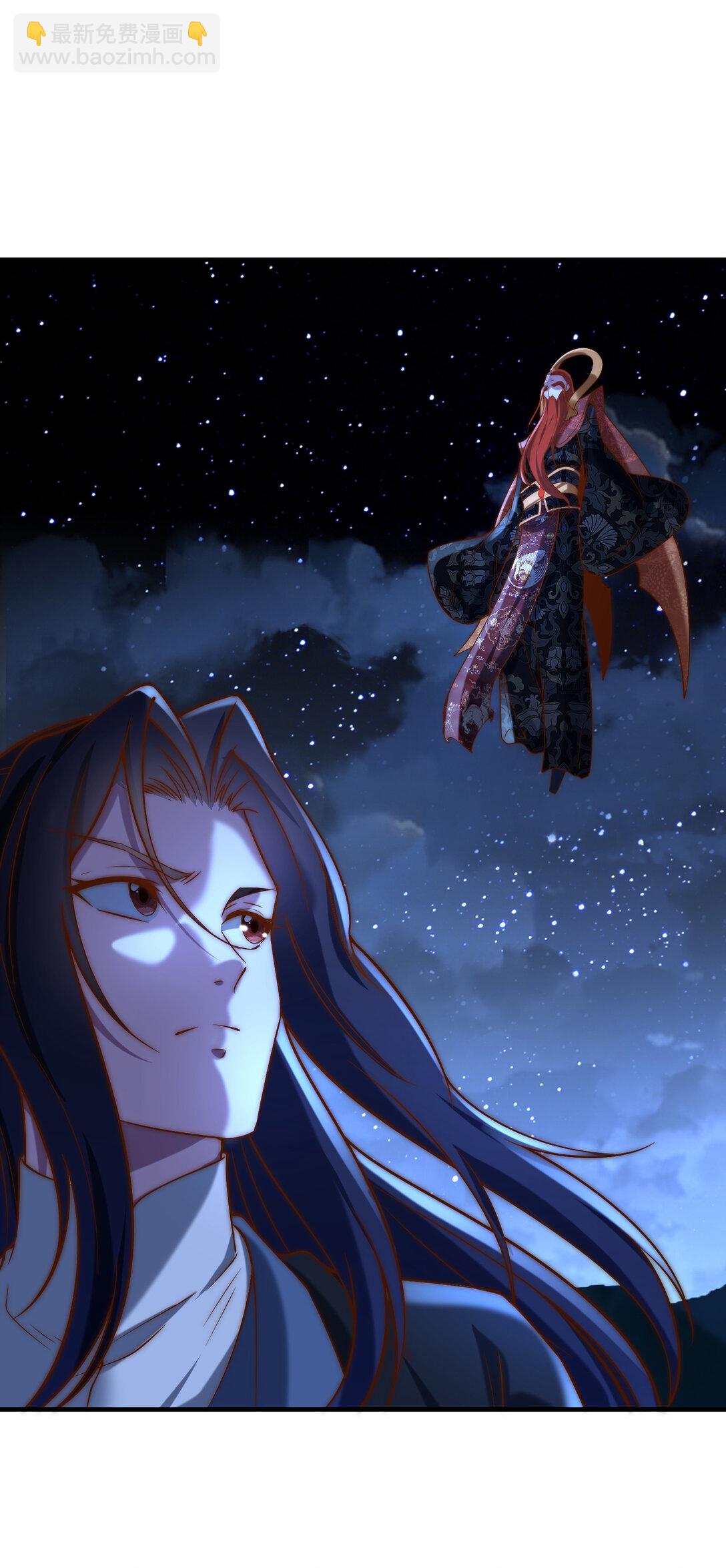 184 三转天空圣师！-第184话