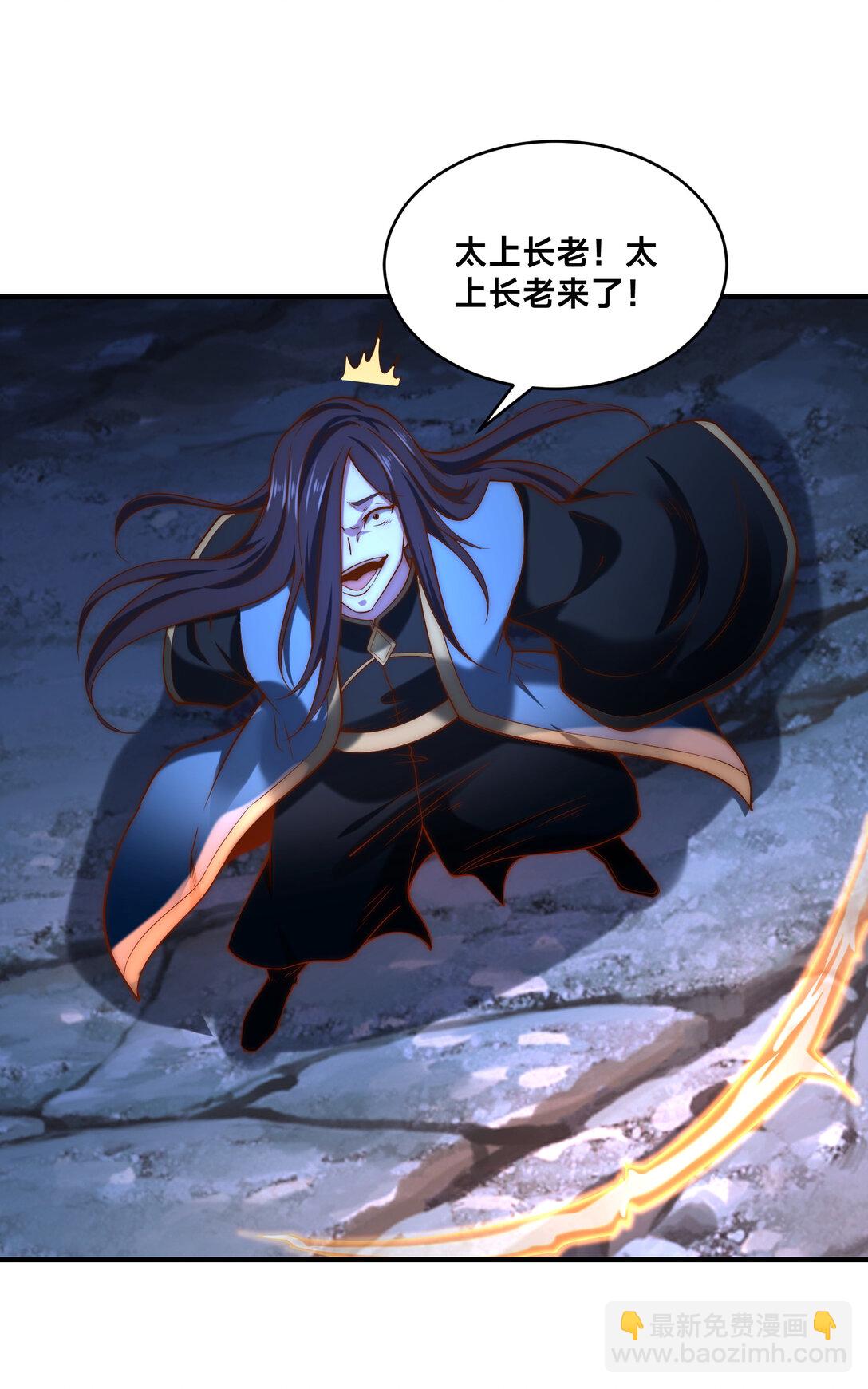 184 三转天空圣师！-第184话
