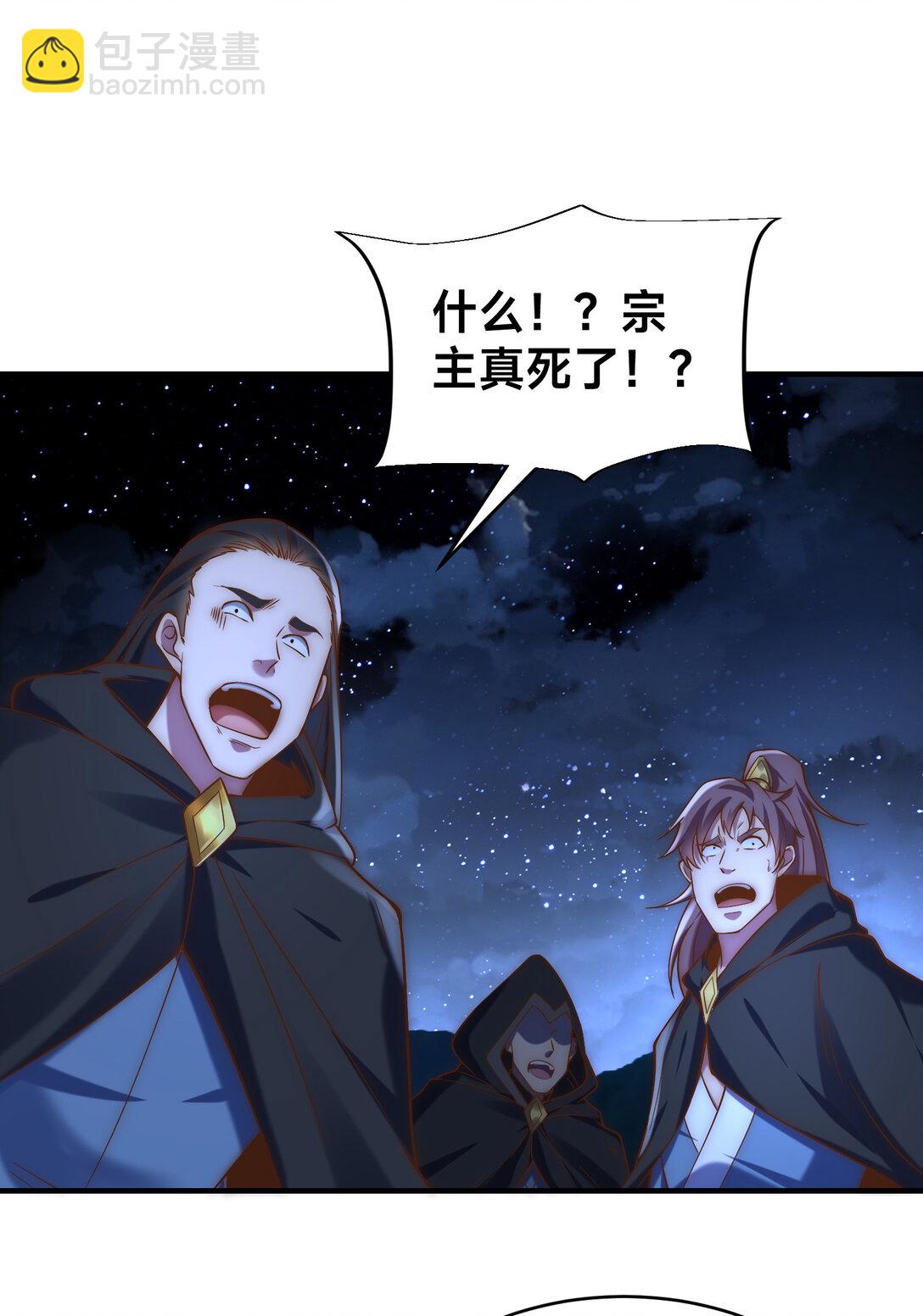 184 三转天空圣师！-第184话