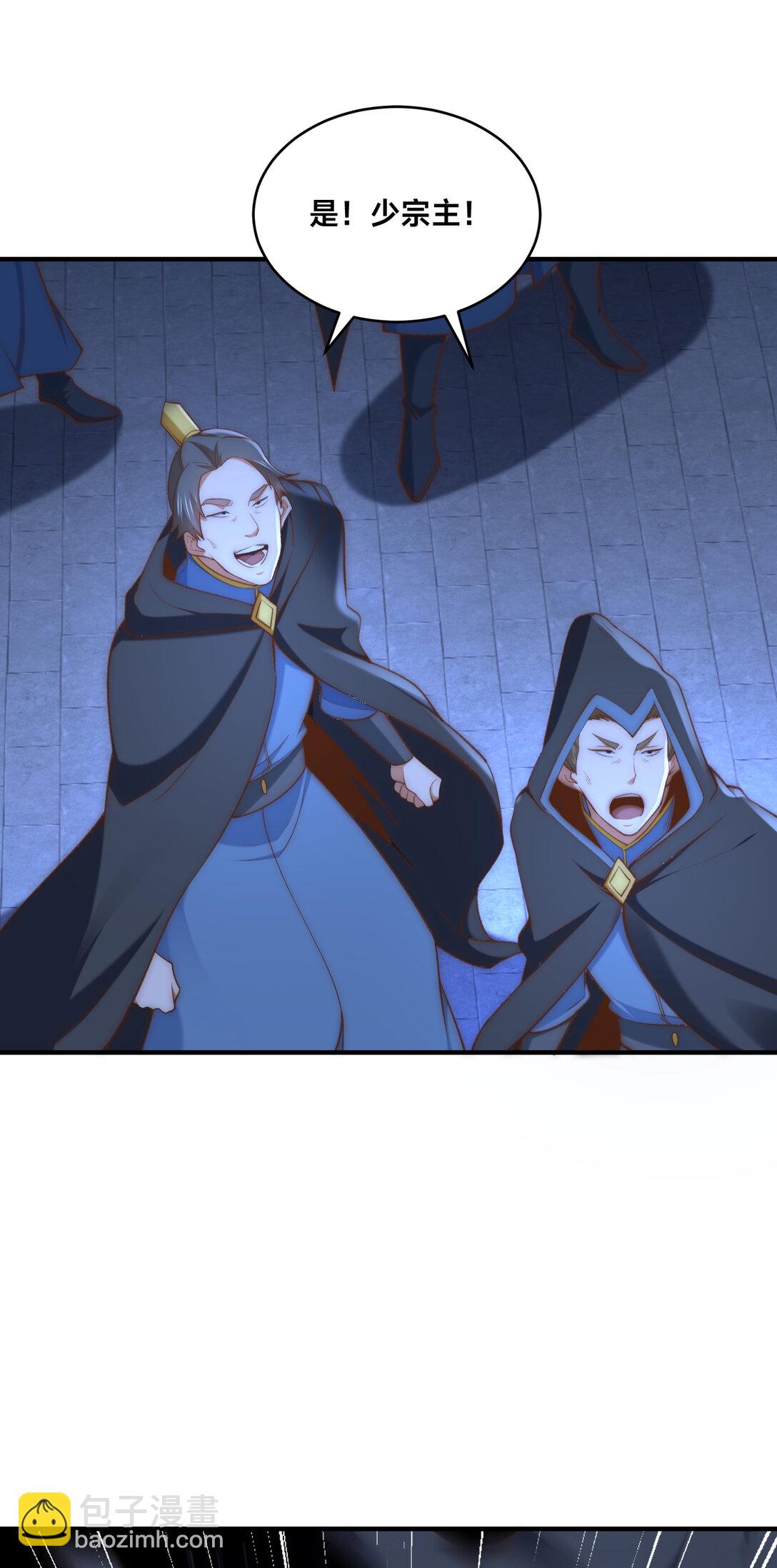 184 三转天空圣师！-第184话