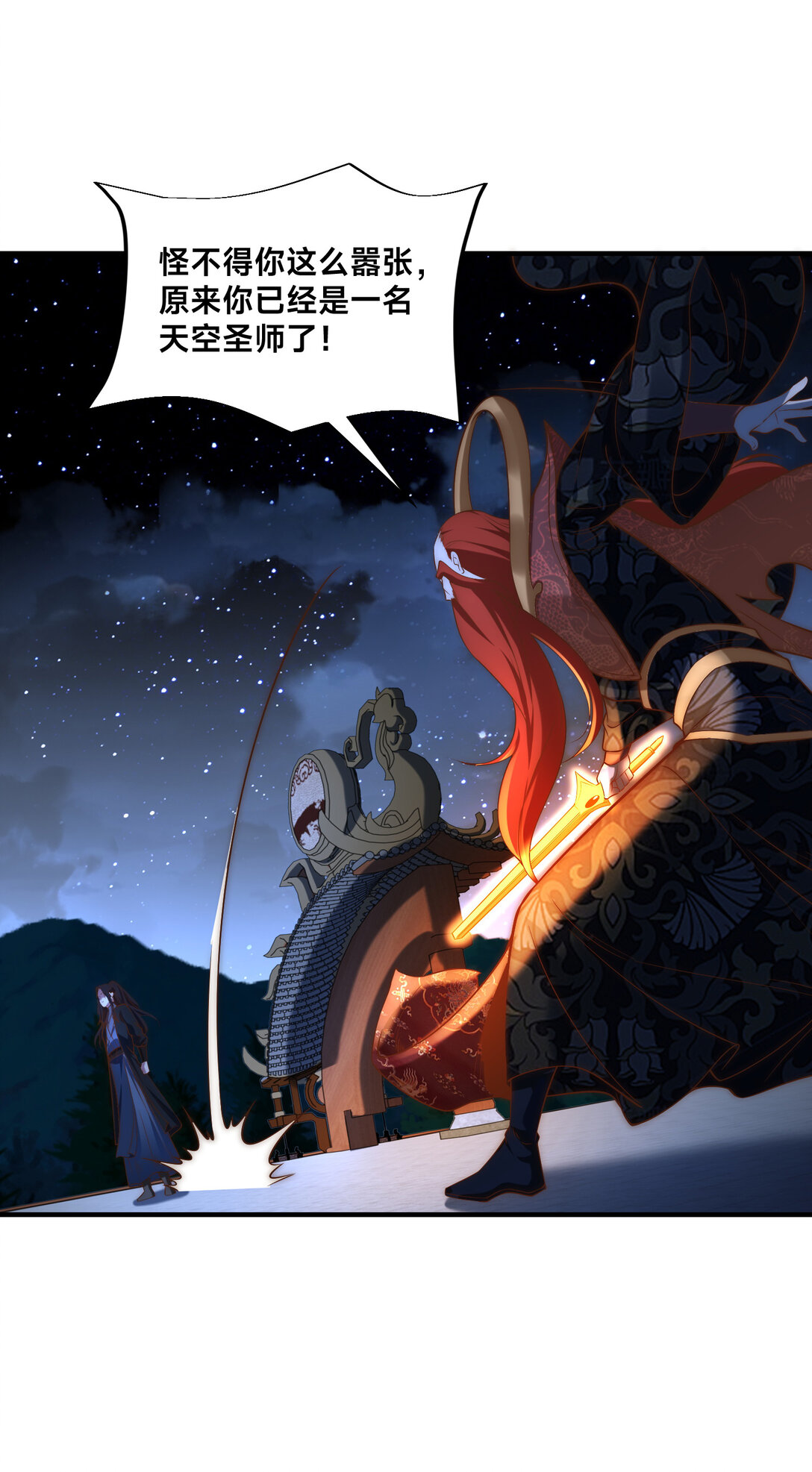 184 三转天空圣师！-第184话