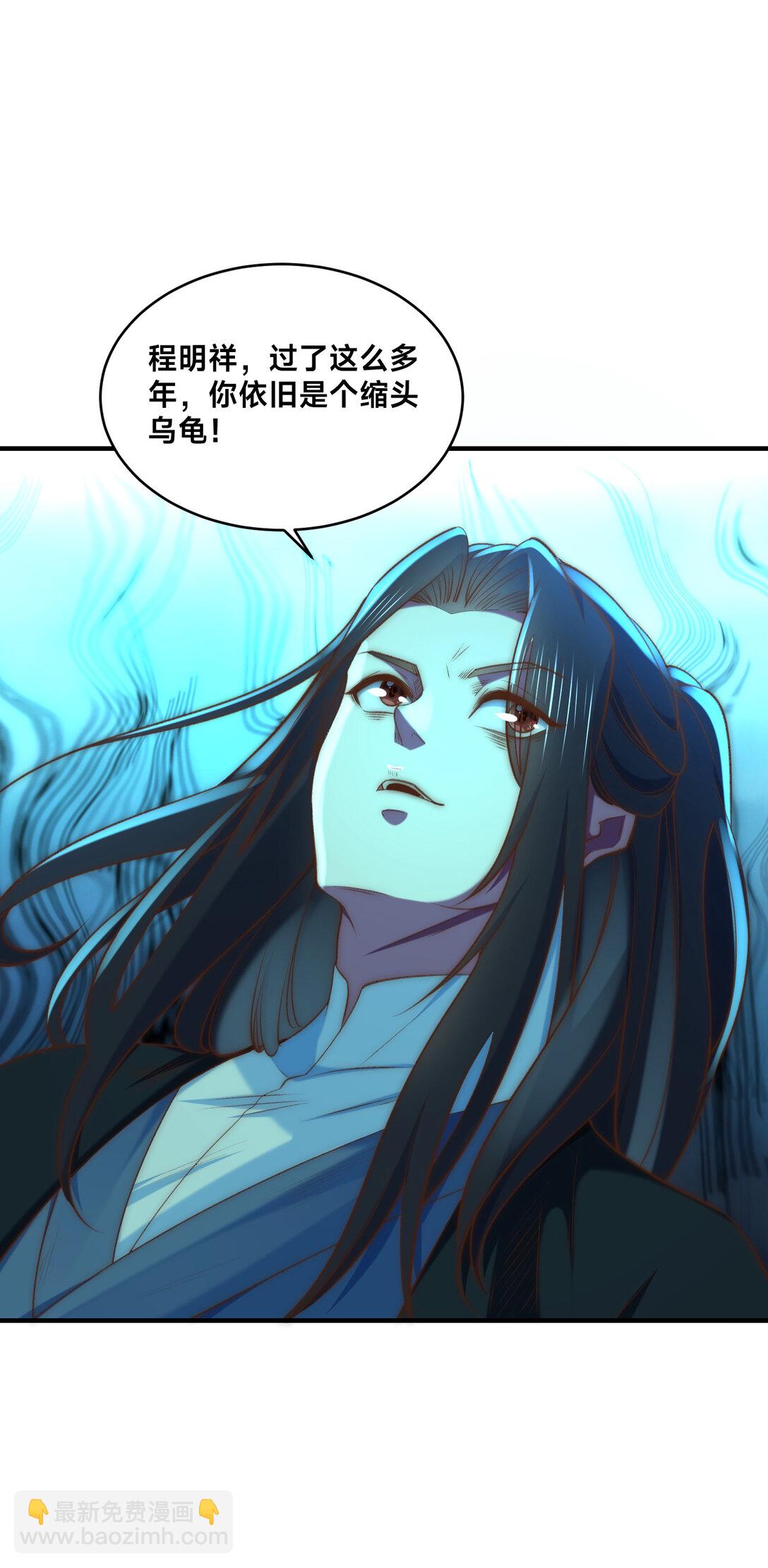 184 三转天空圣师！-第184话