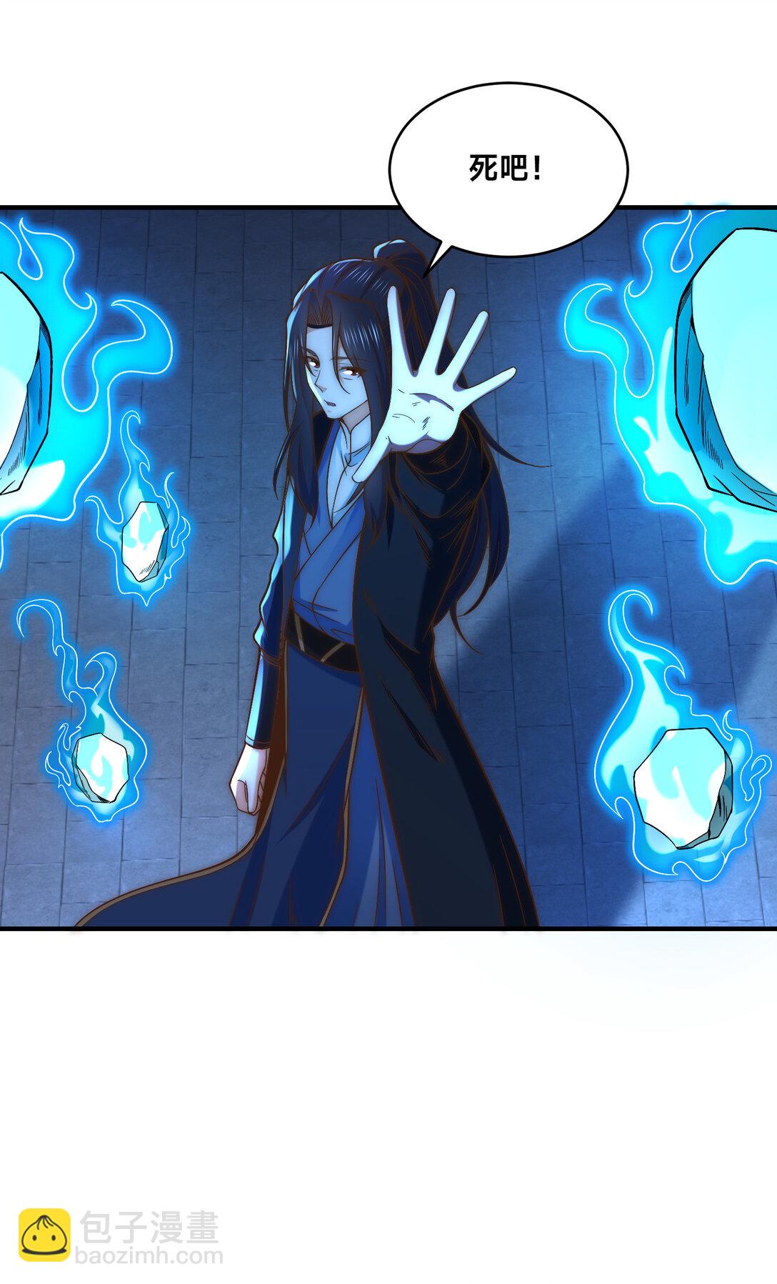 184 三转天空圣师！-第184话
