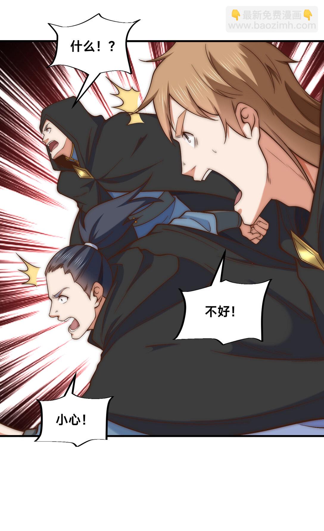 184 三转天空圣师！-第184话