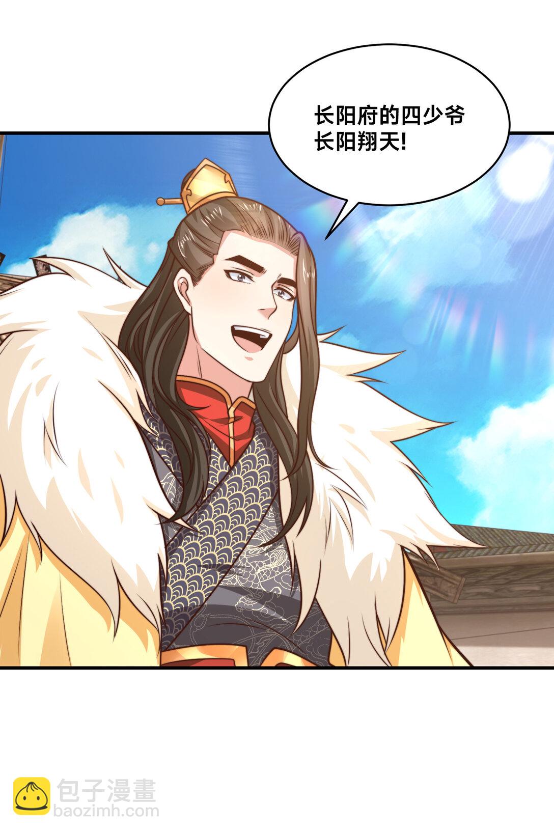 186 不装了，我就是秦皇国的护国国师-第186话