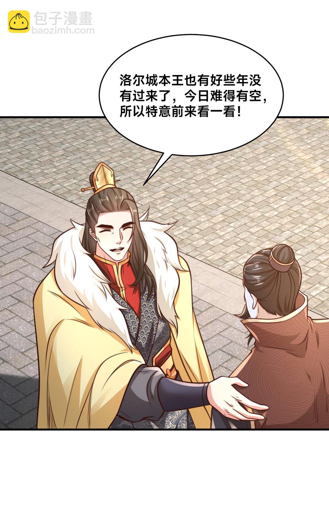 186 不装了，我就是秦皇国的护国国师-第186话