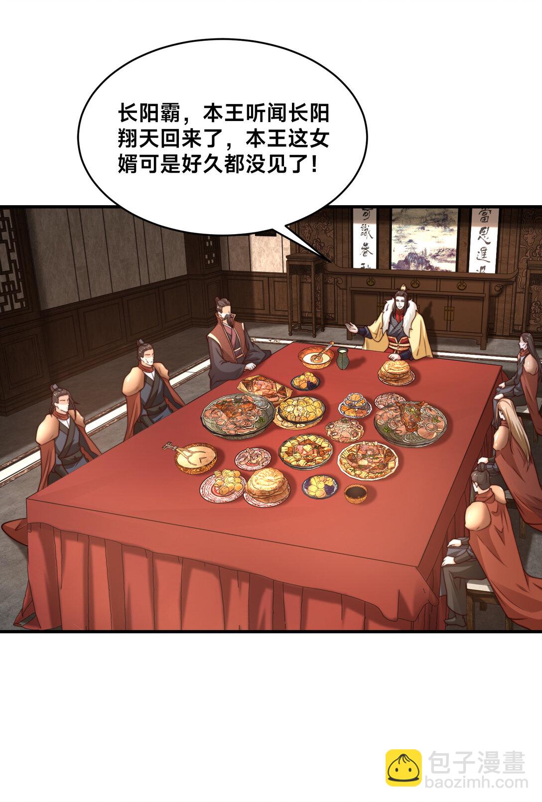 186 不装了，我就是秦皇国的护国国师-第186话