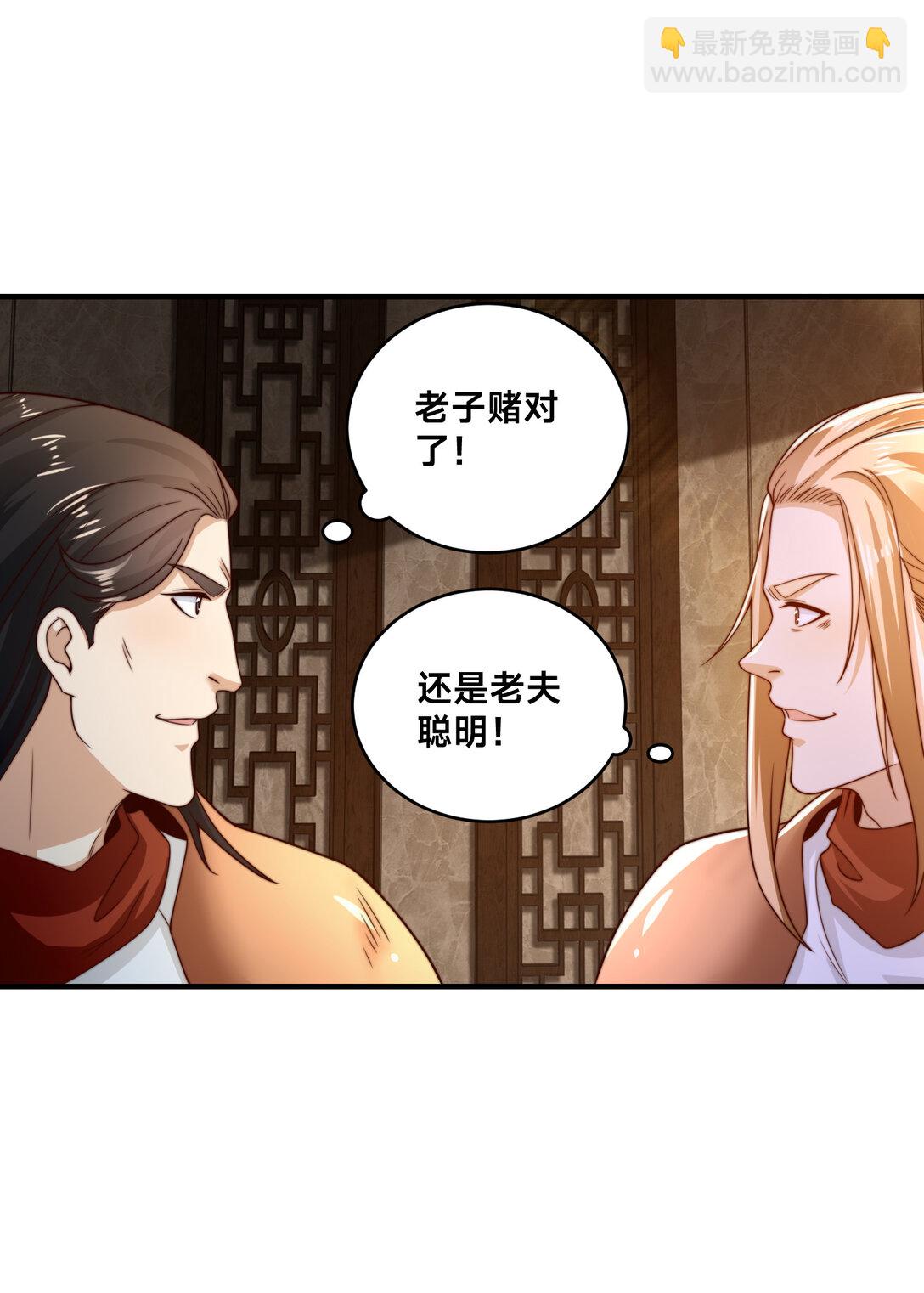 186 不装了，我就是秦皇国的护国国师-第186话