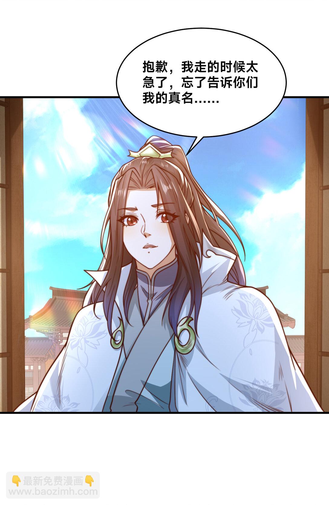 186 不装了，我就是秦皇国的护国国师-第186话