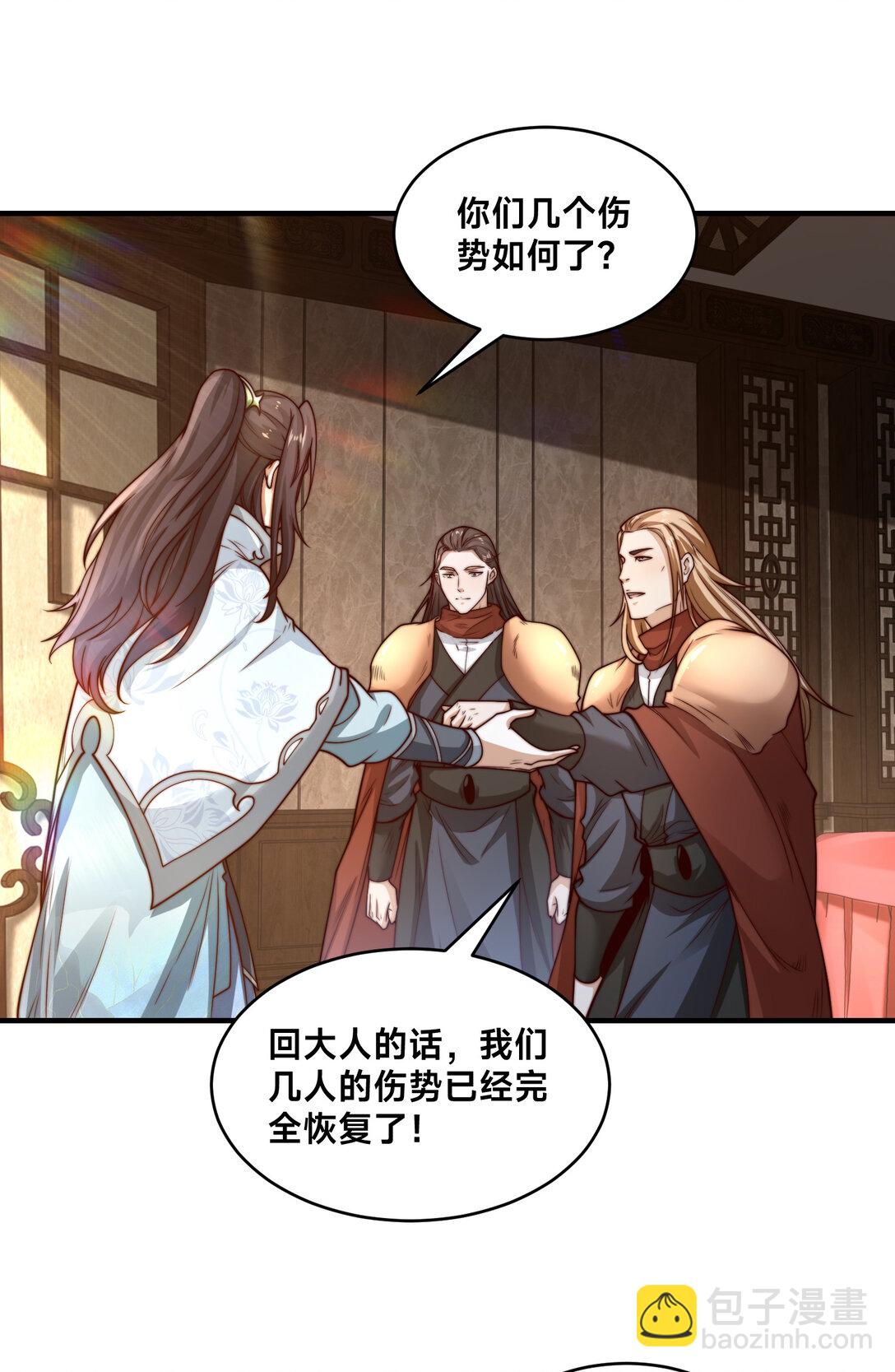 186 不装了，我就是秦皇国的护国国师-第186话