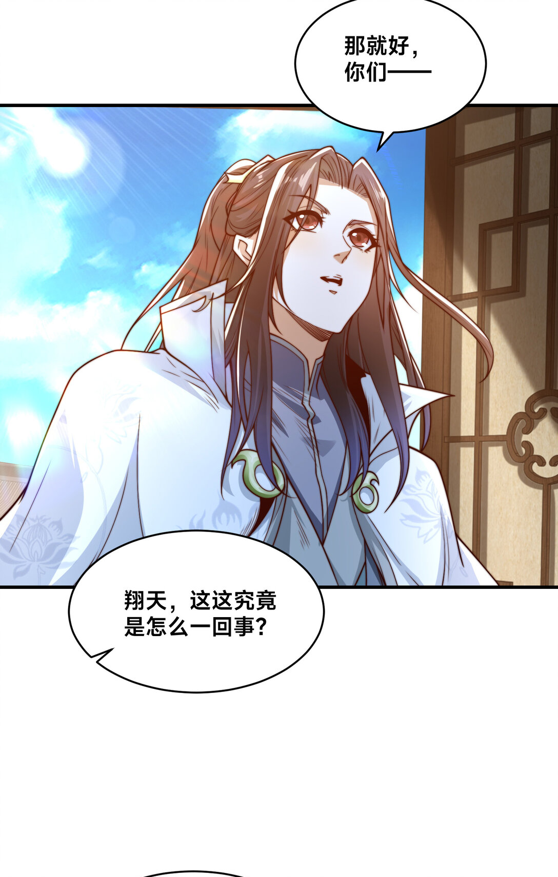 186 不装了，我就是秦皇国的护国国师-第186话