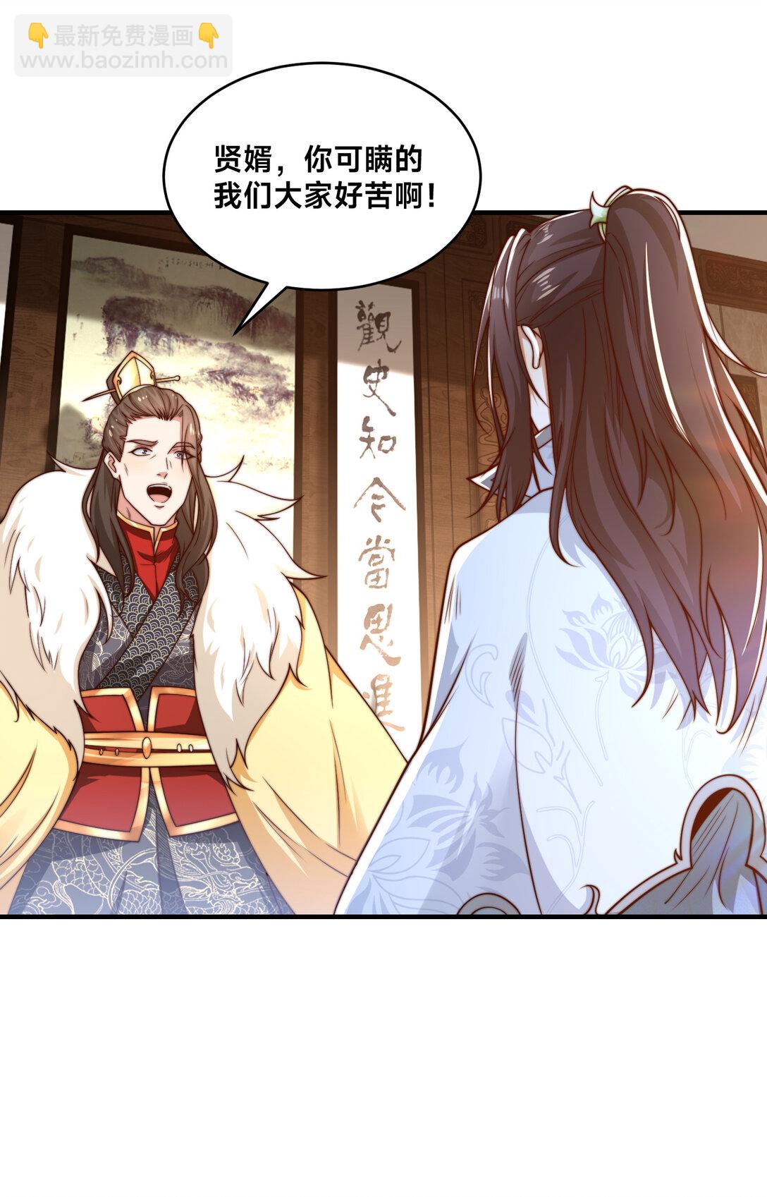 186 不装了，我就是秦皇国的护国国师-第186话