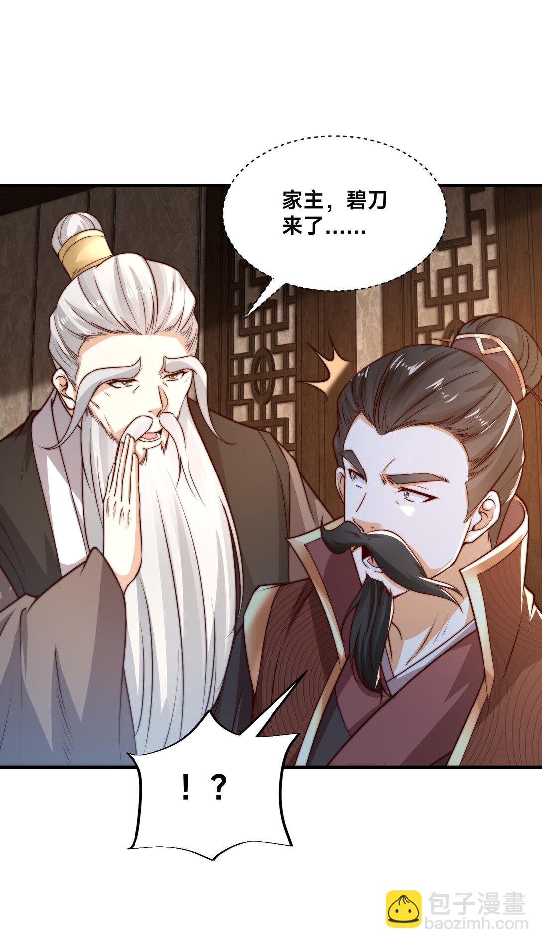186 不装了，我就是秦皇国的护国国师-第186话