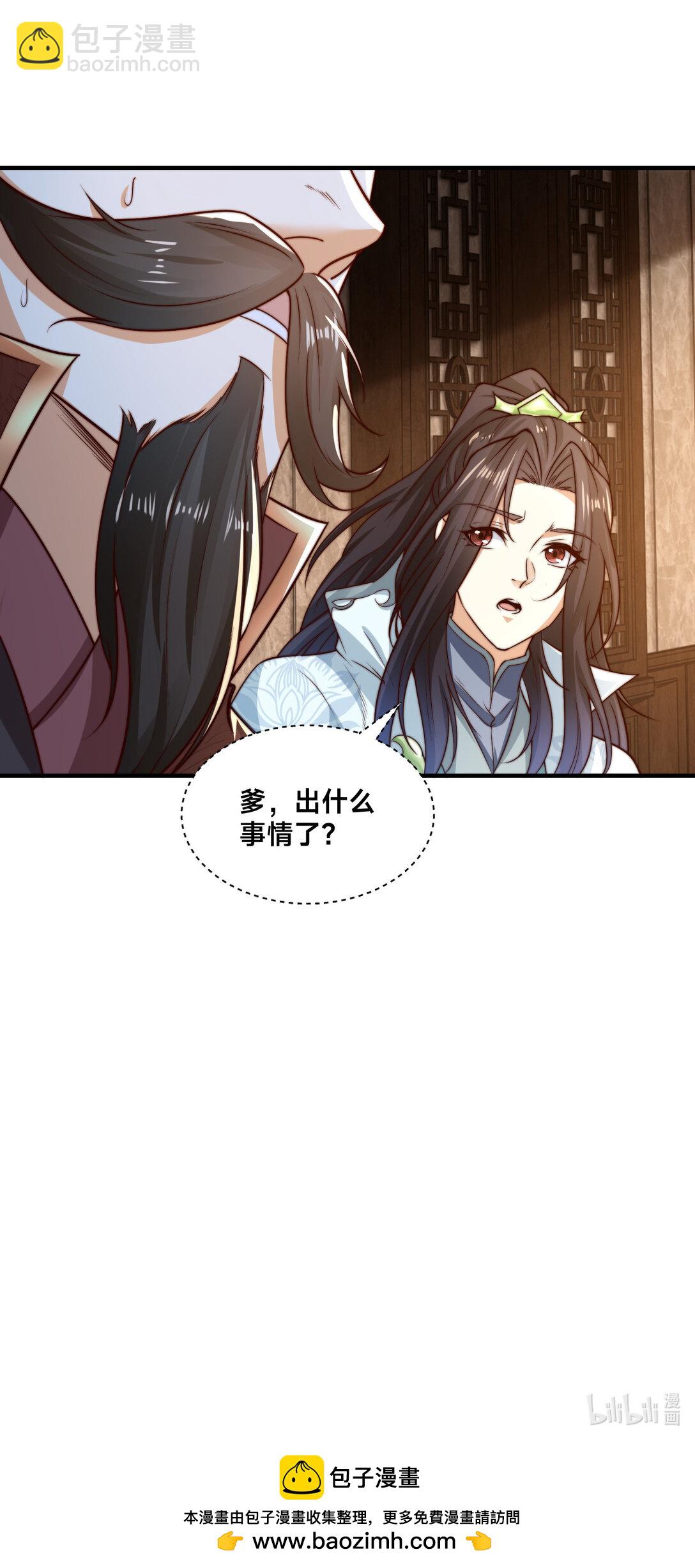 186 不装了，我就是秦皇国的护国国师-第186话