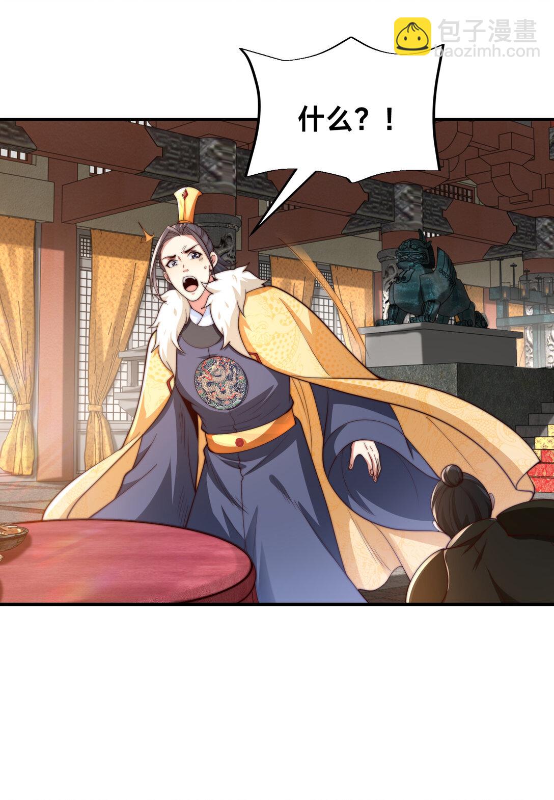 190 懵逼的天鹰国二皇子-第190话