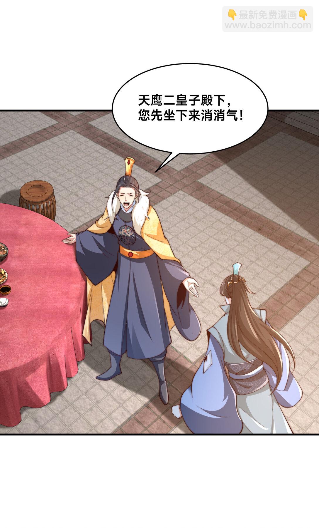 190 懵逼的天鹰国二皇子-第190话