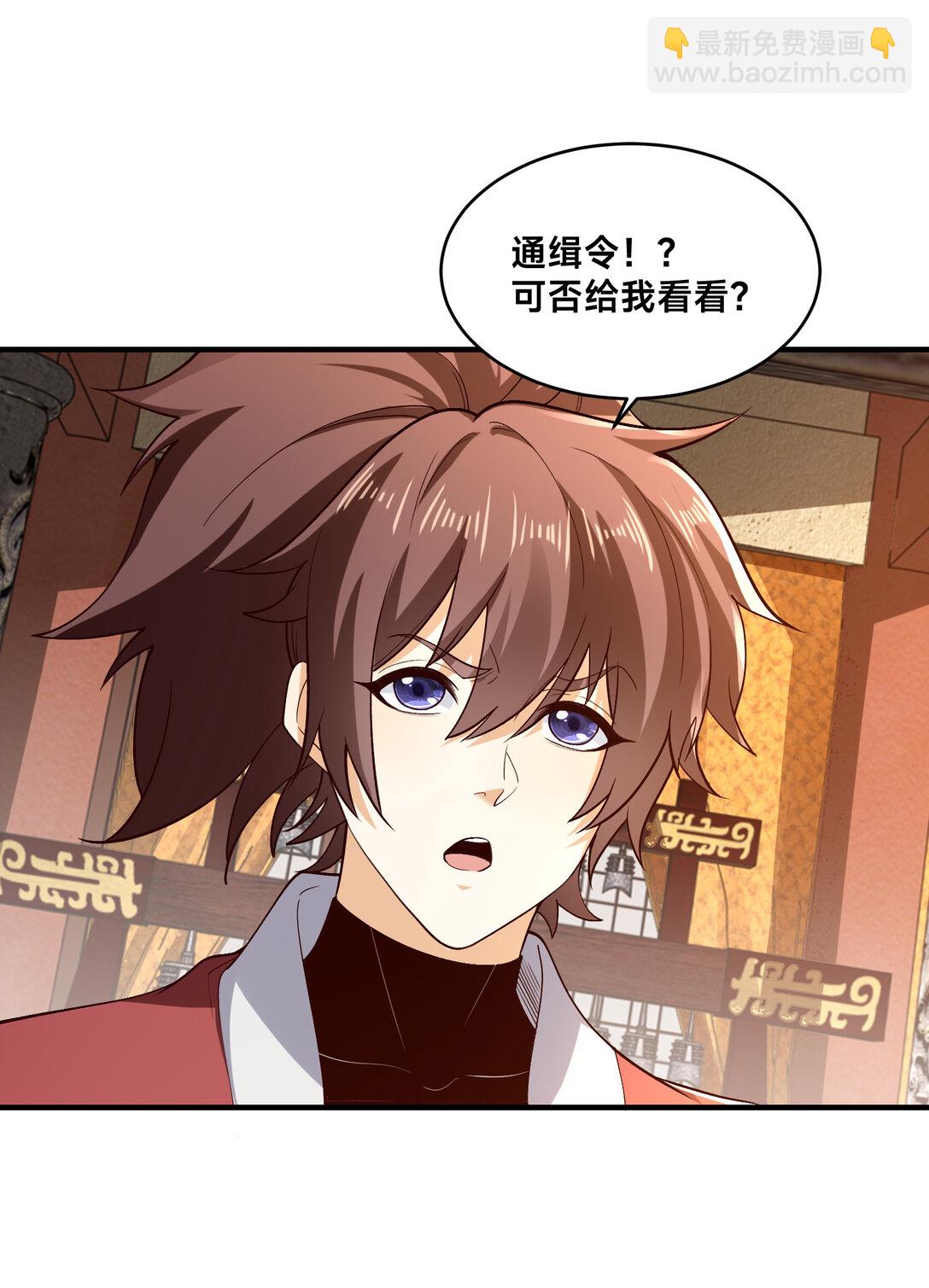 190 懵逼的天鹰国二皇子-第190话