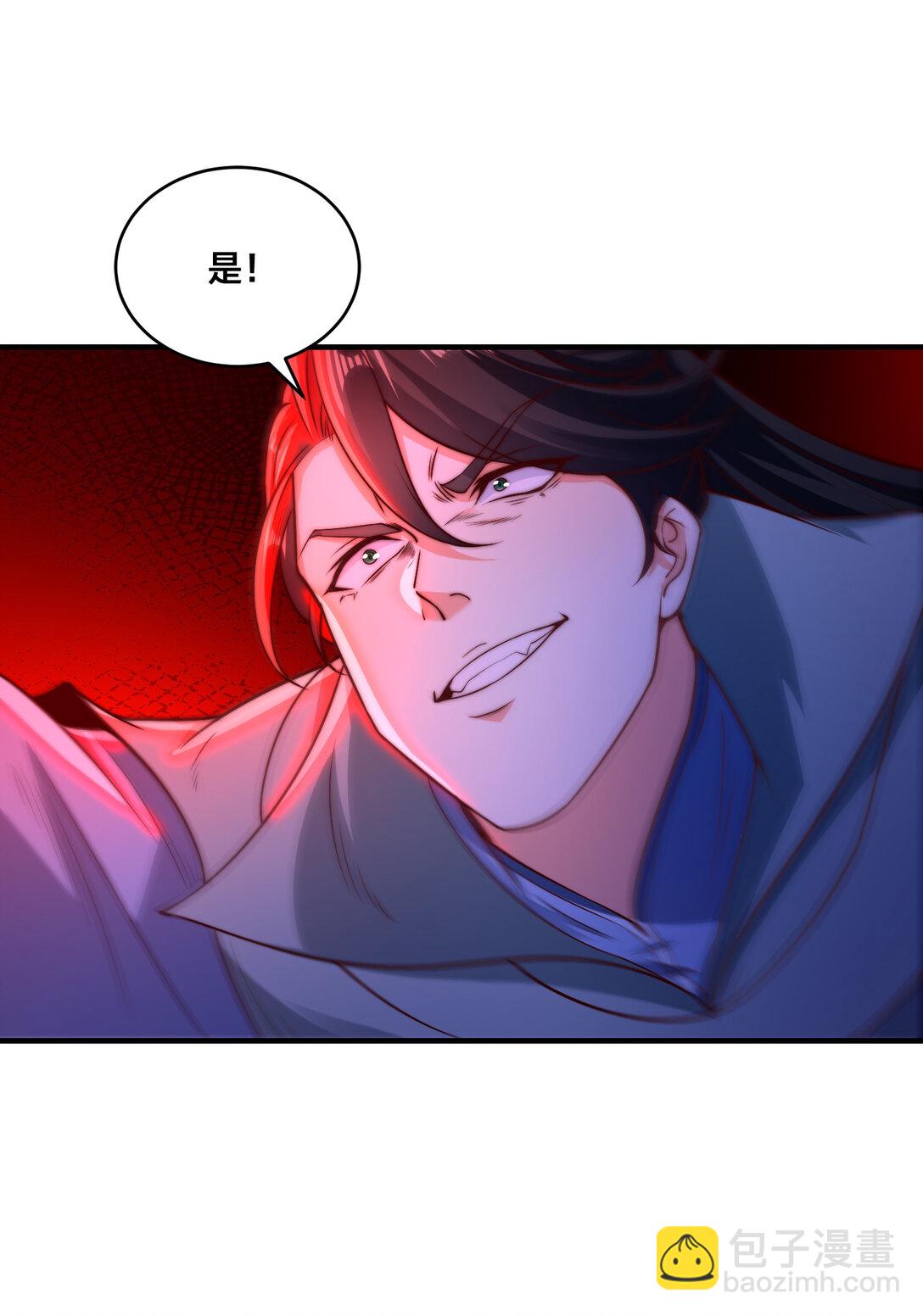 190 懵逼的天鹰国二皇子-第190话