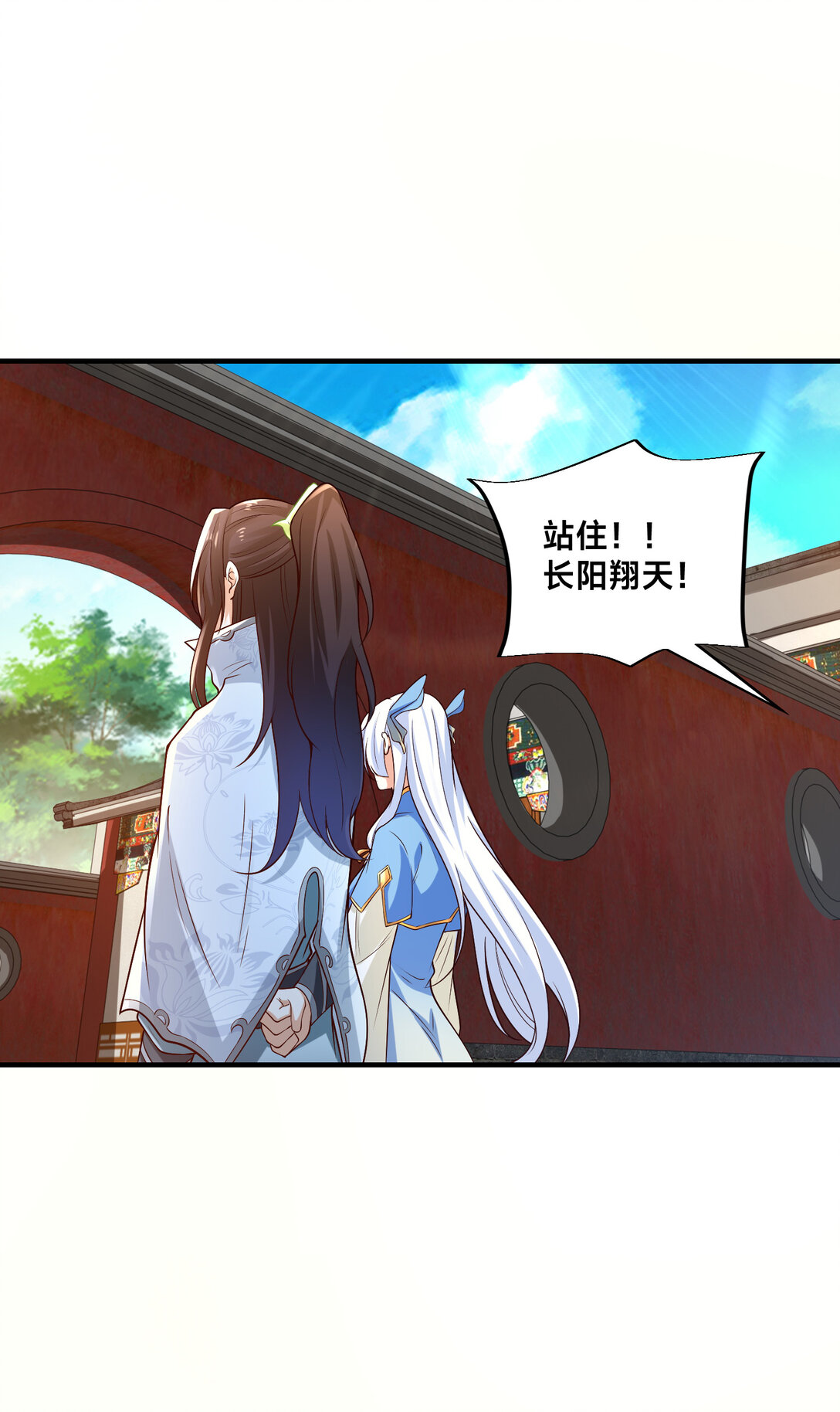 190 懵逼的天鹰国二皇子-第190话