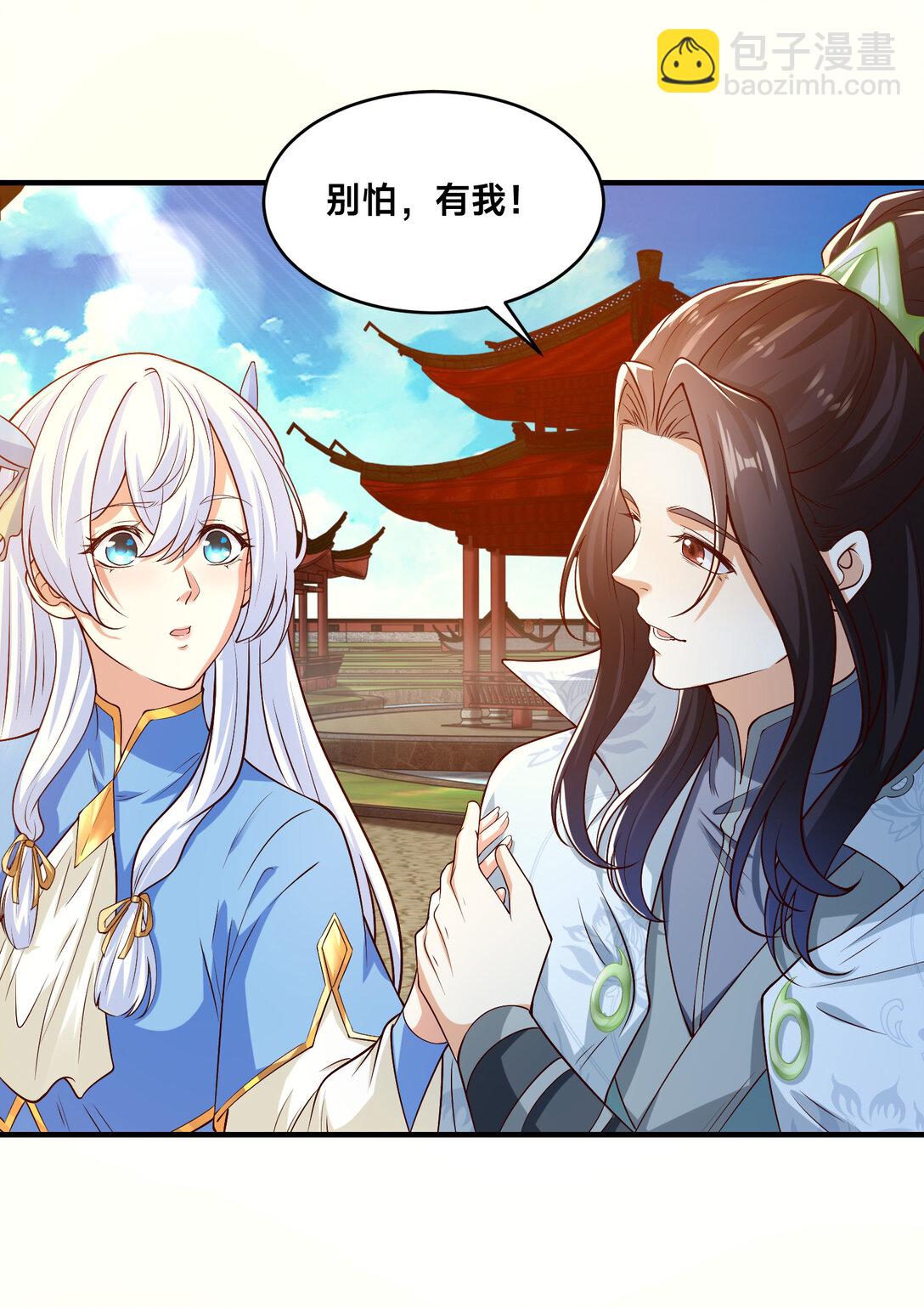 190 懵逼的天鹰国二皇子-第190话