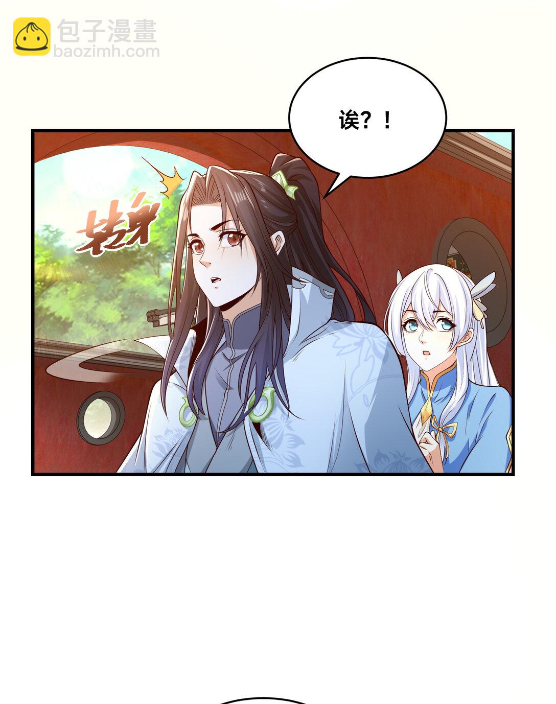 190 懵逼的天鹰国二皇子-第190话