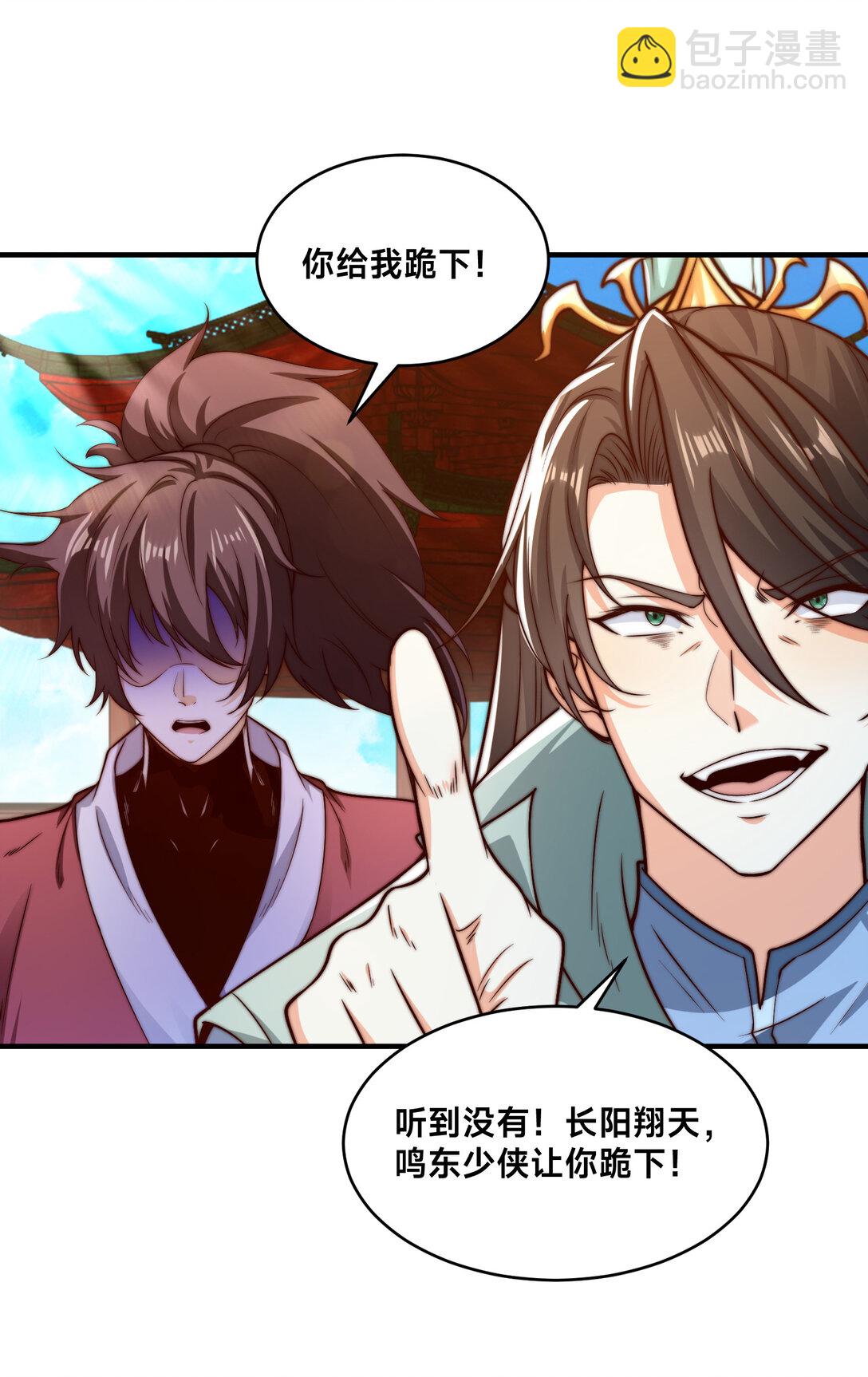 190 懵逼的天鹰国二皇子-第190话