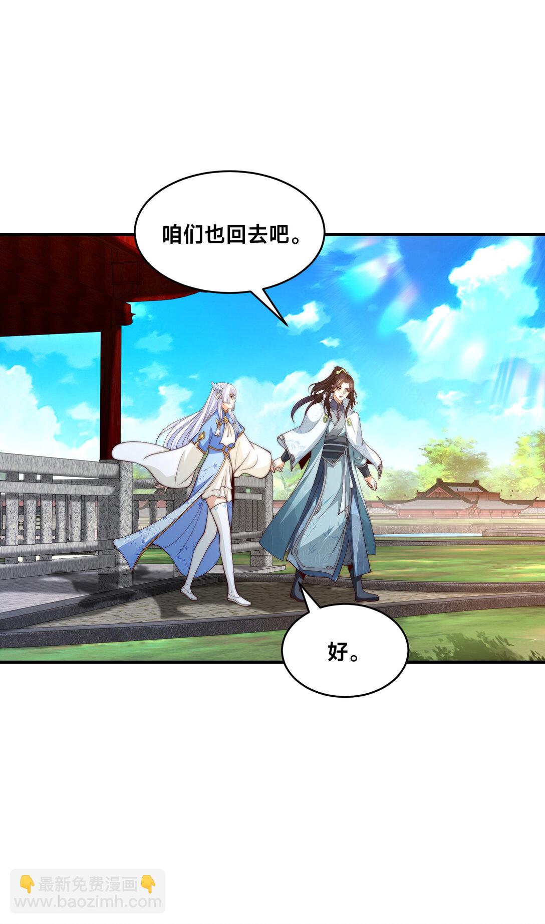 190 懵逼的天鹰国二皇子-第190话