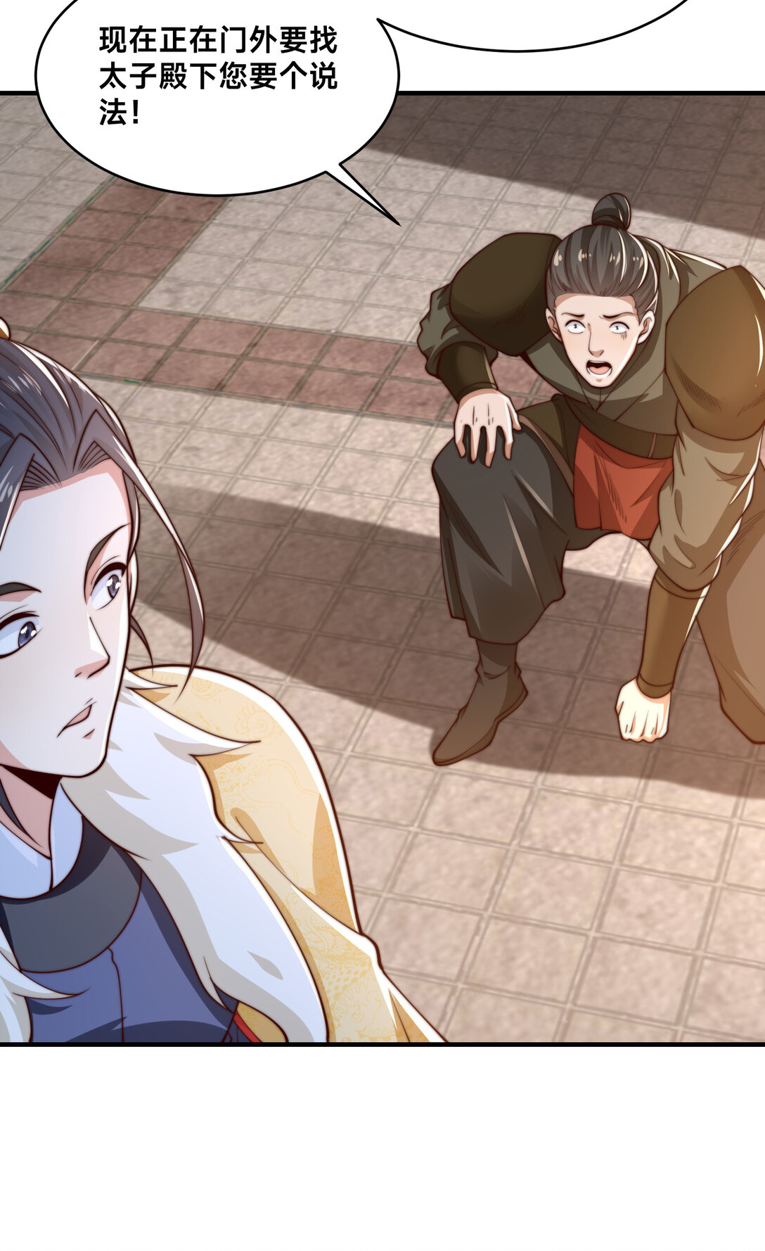 190 懵逼的天鹰国二皇子-第190话