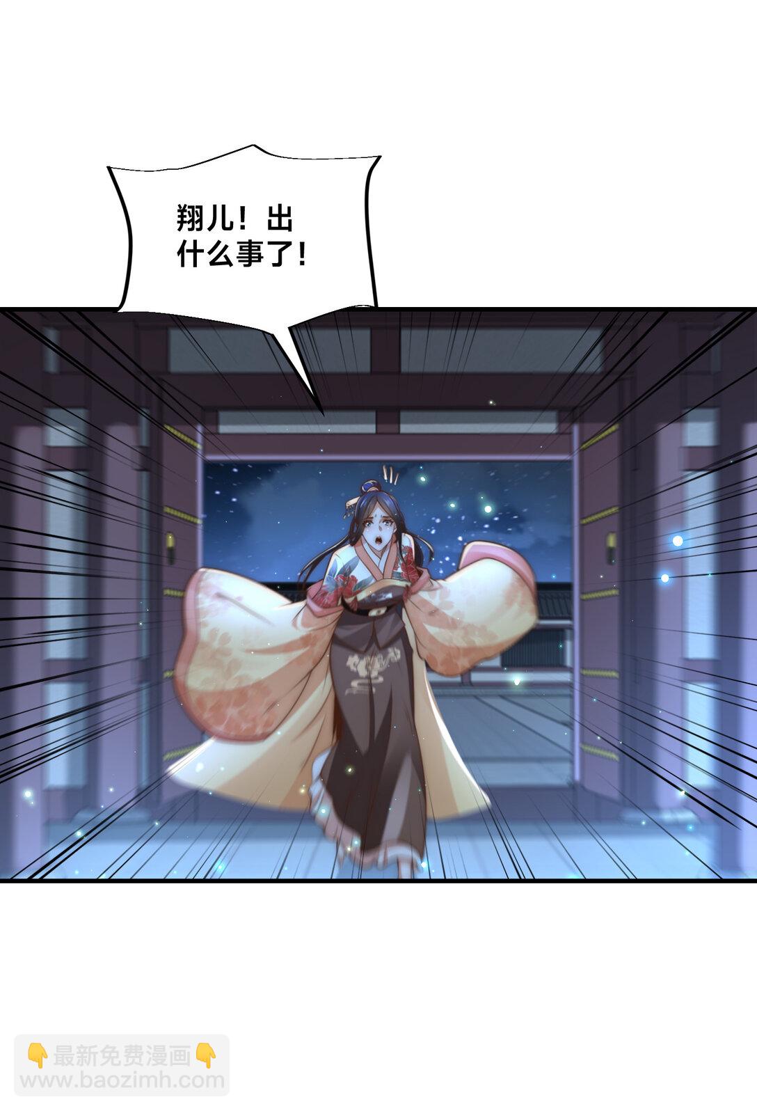 192 刺杀剑尘-第192话
