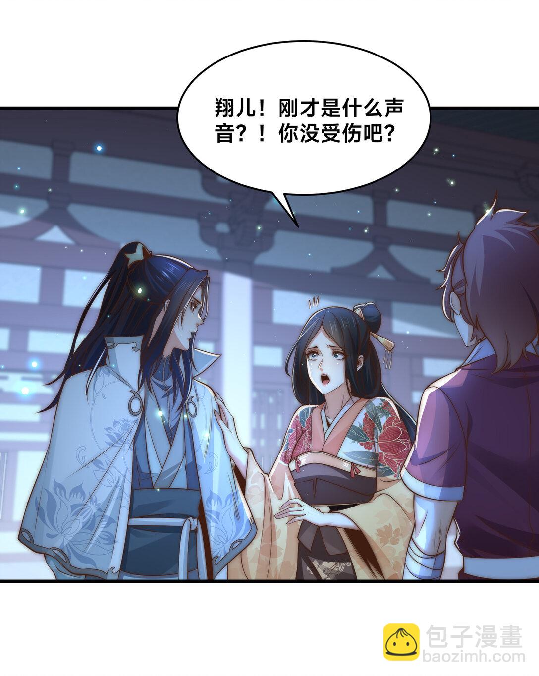 192 刺杀剑尘-第192话