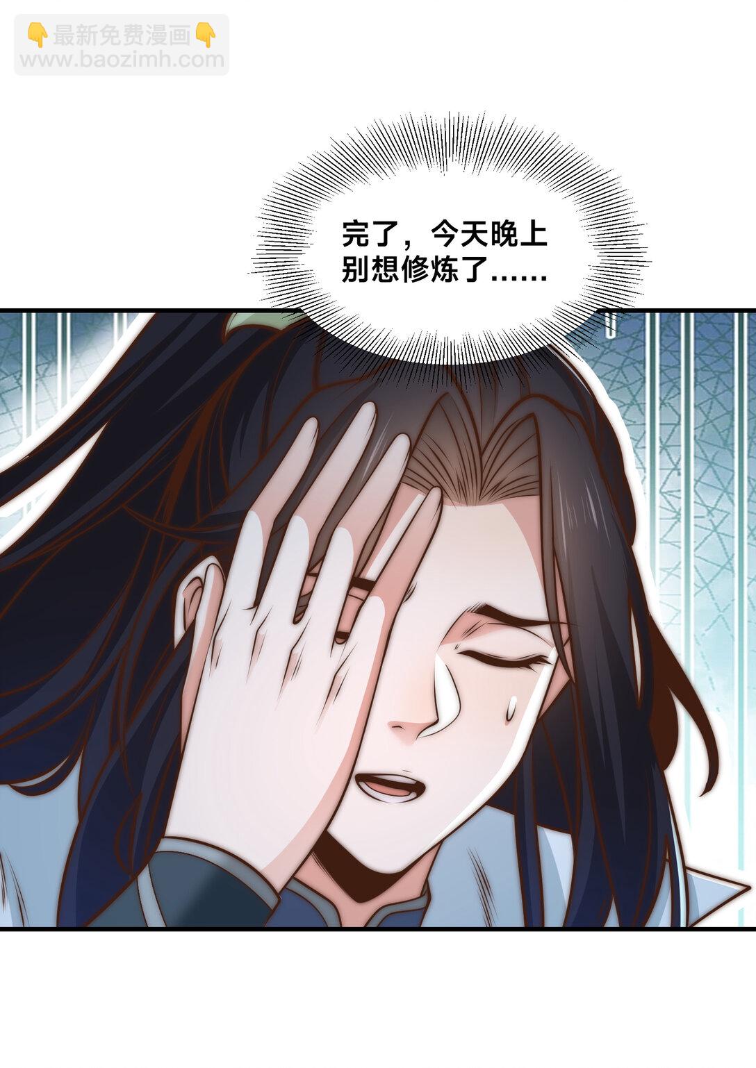 192 刺杀剑尘-第192话