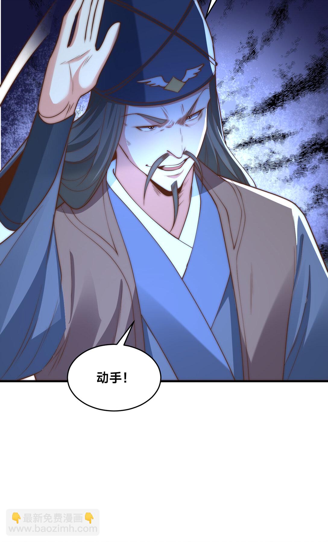 192 刺杀剑尘-第192话