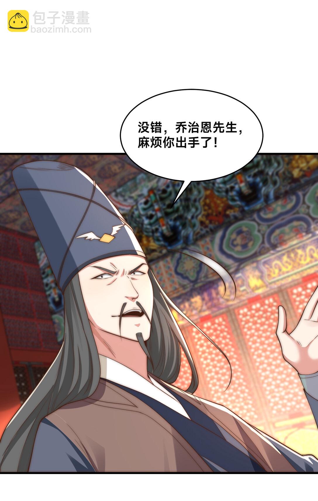 192 刺杀剑尘-第192话