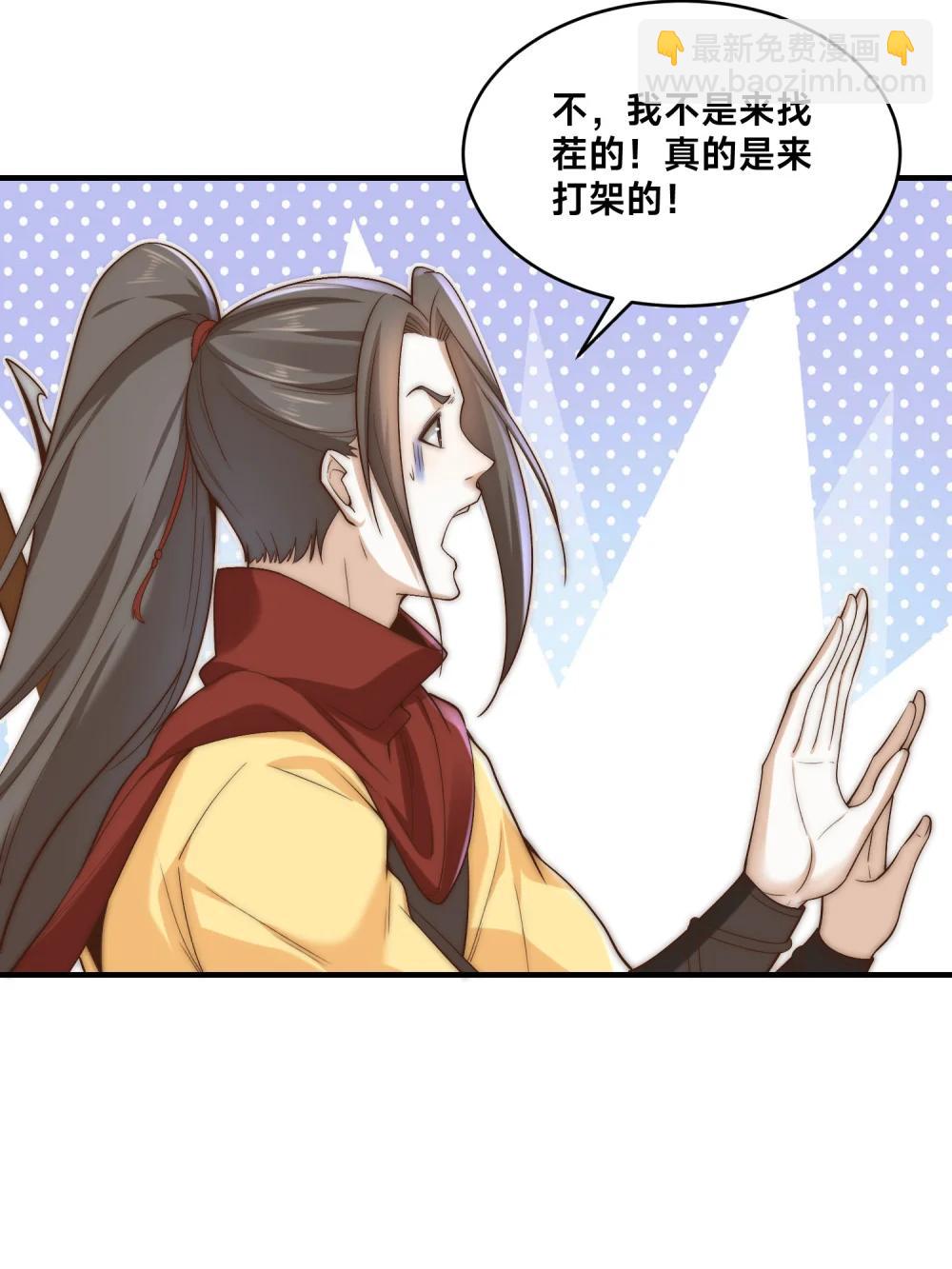 194 独孤峰来了！-第194话