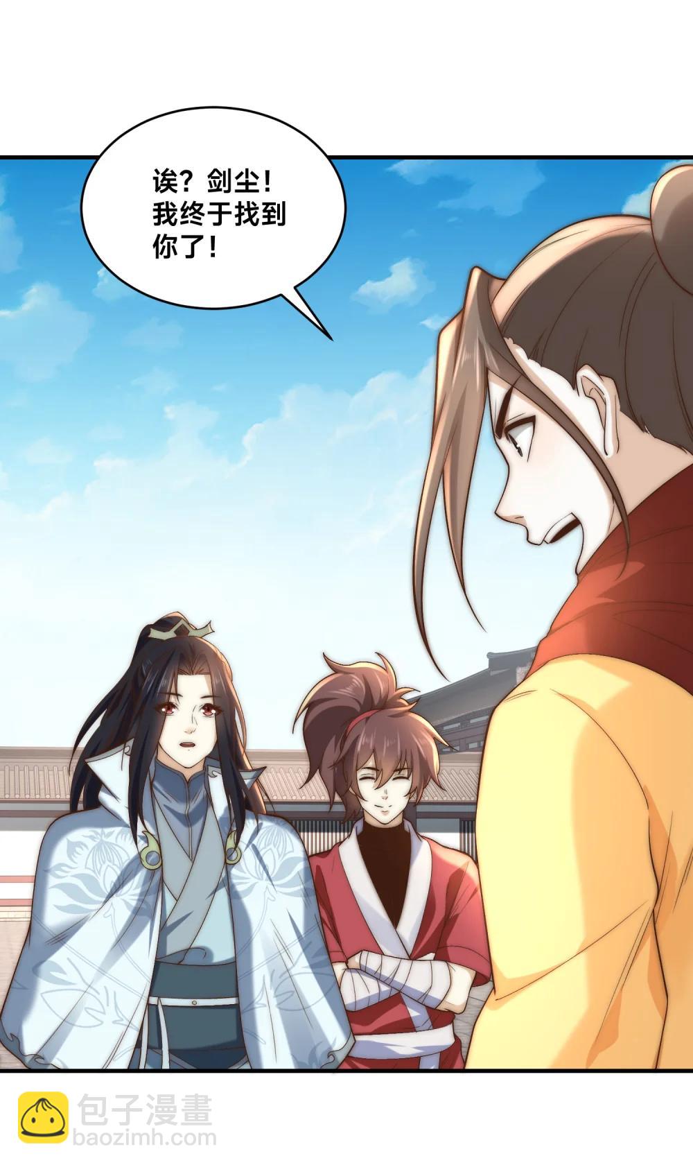 194 独孤峰来了！-第194话
