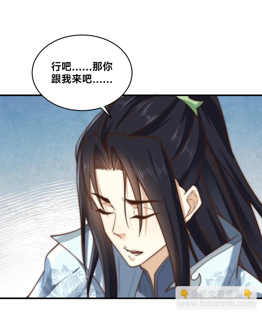 194 独孤峰来了！-第194话