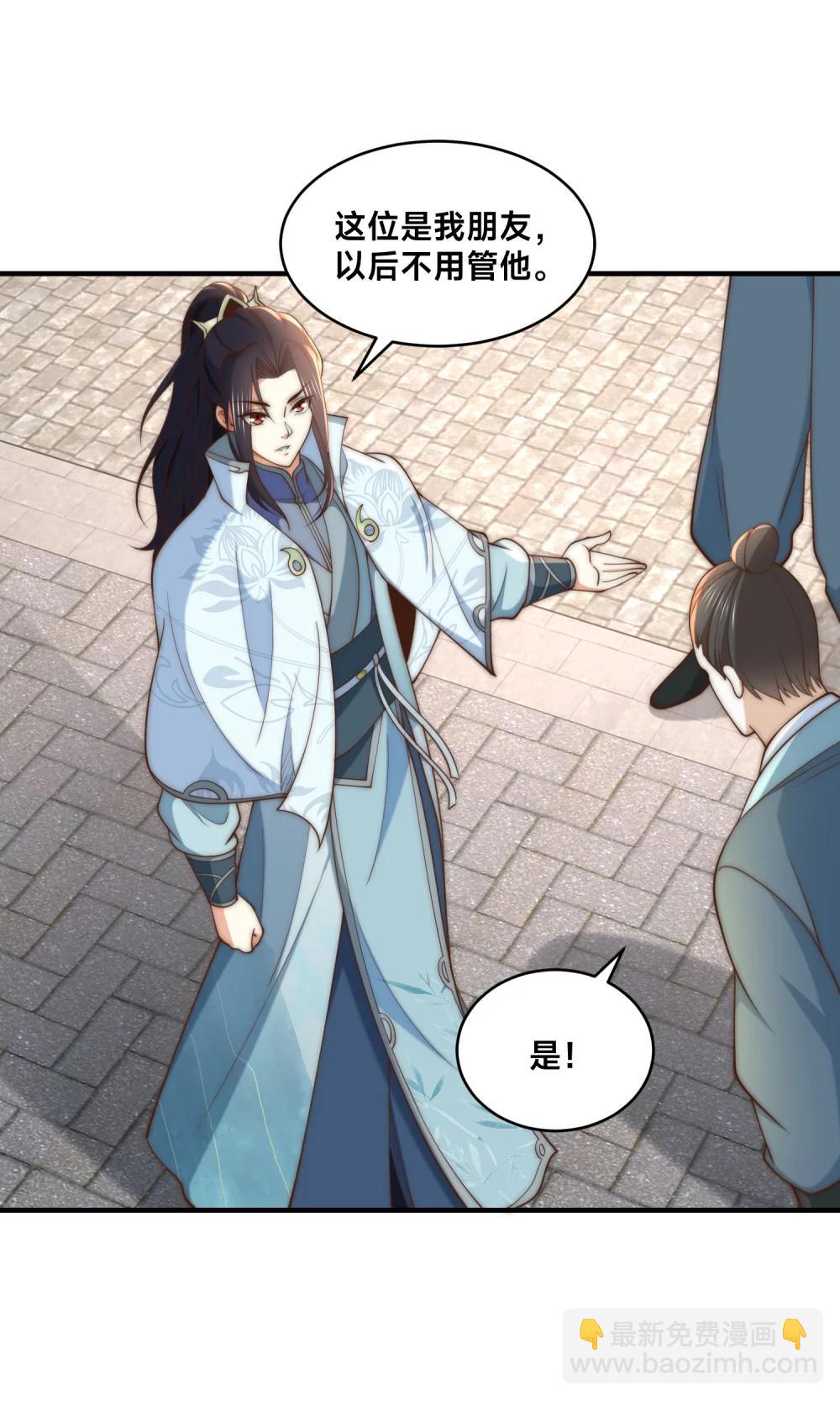 194 独孤峰来了！-第194话
