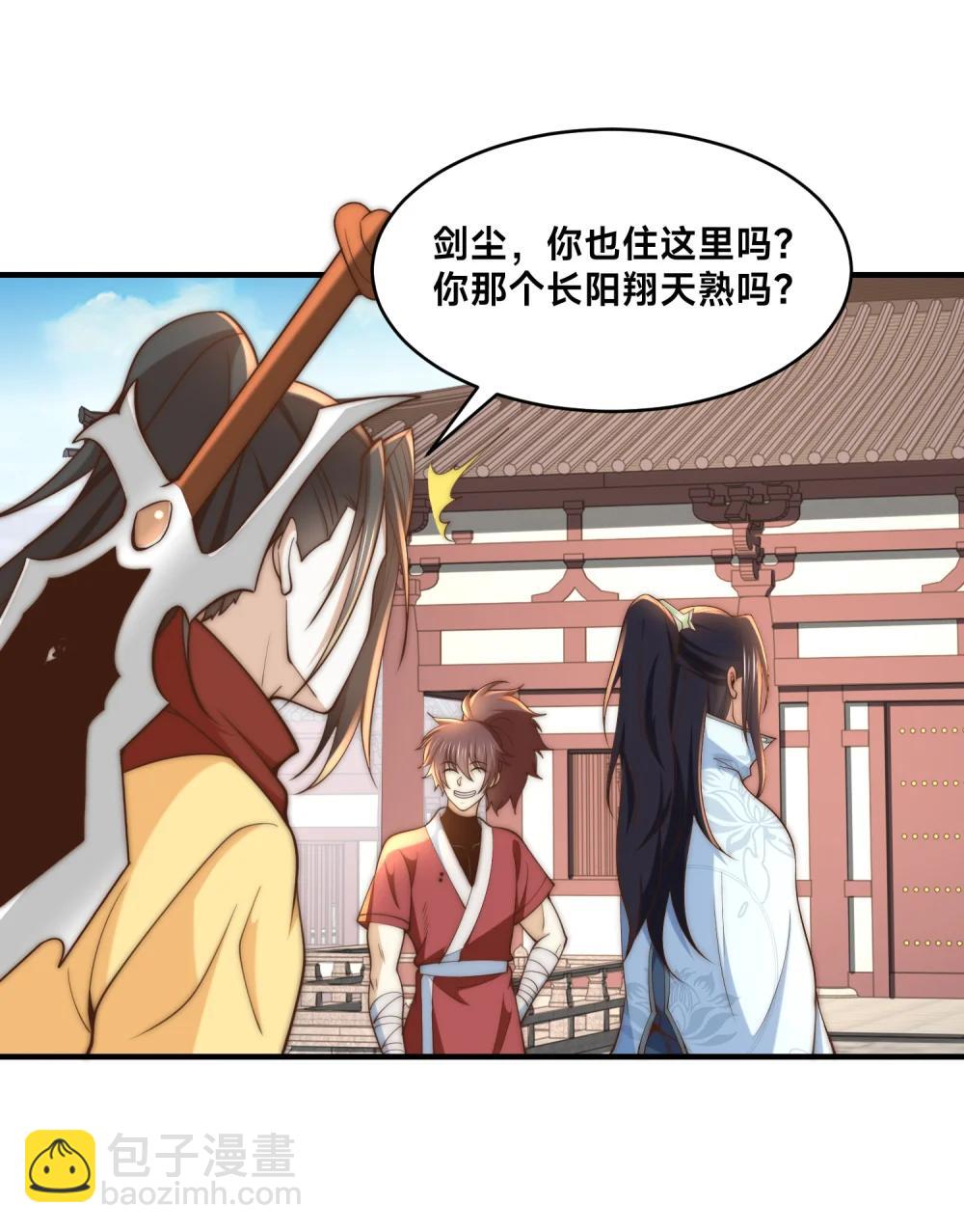 194 独孤峰来了！-第194话