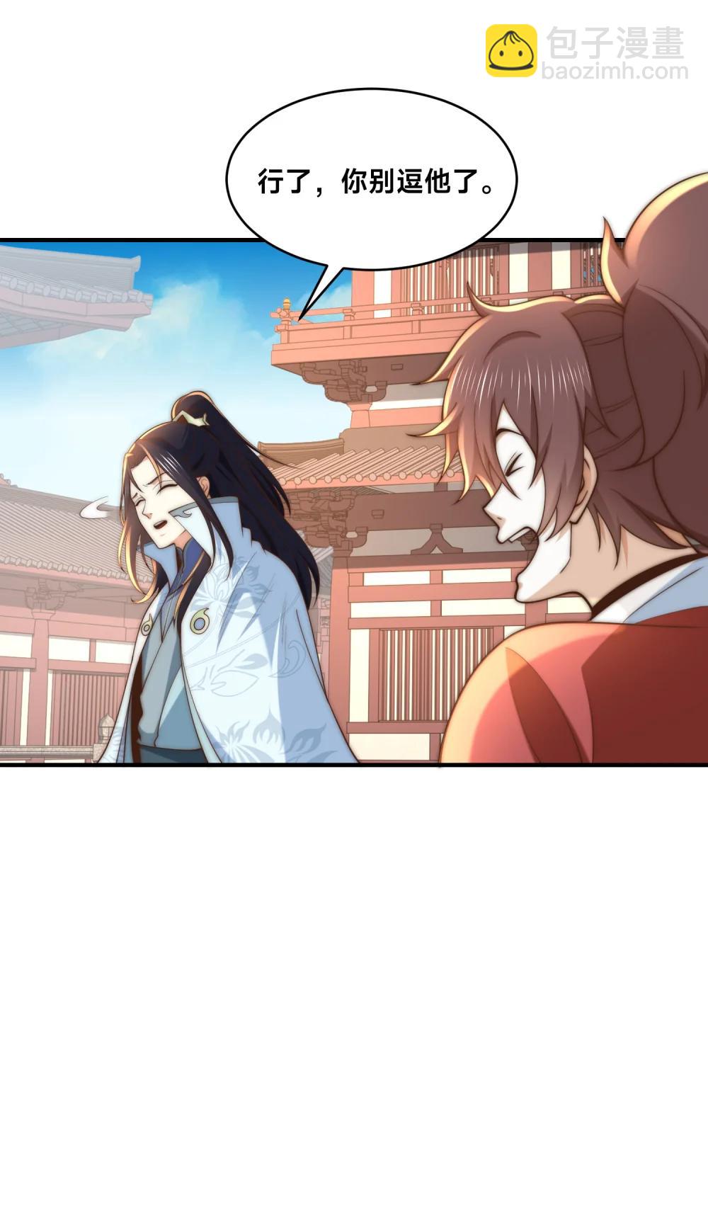 194 独孤峰来了！-第194话