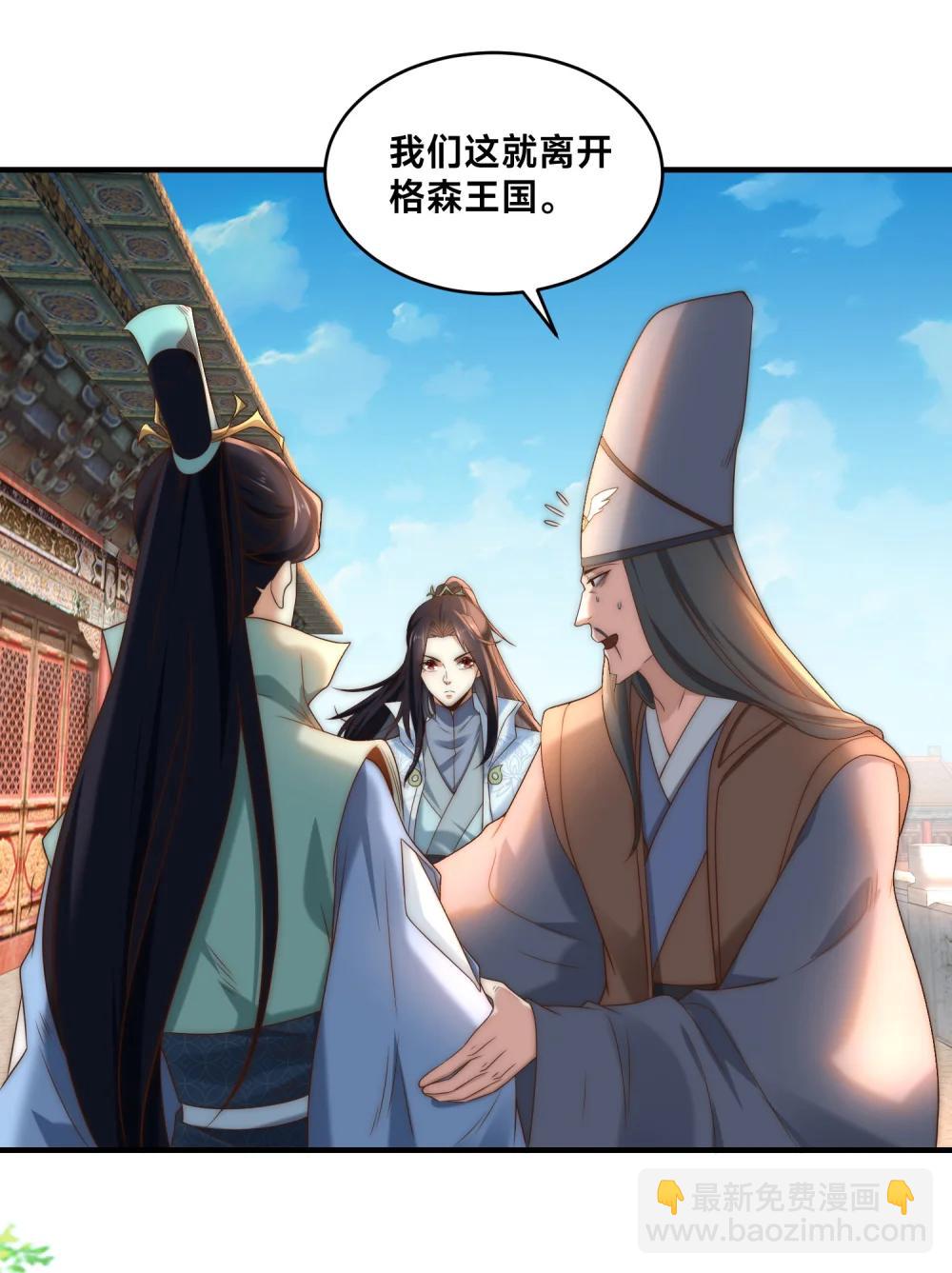 194 独孤峰来了！-第194话