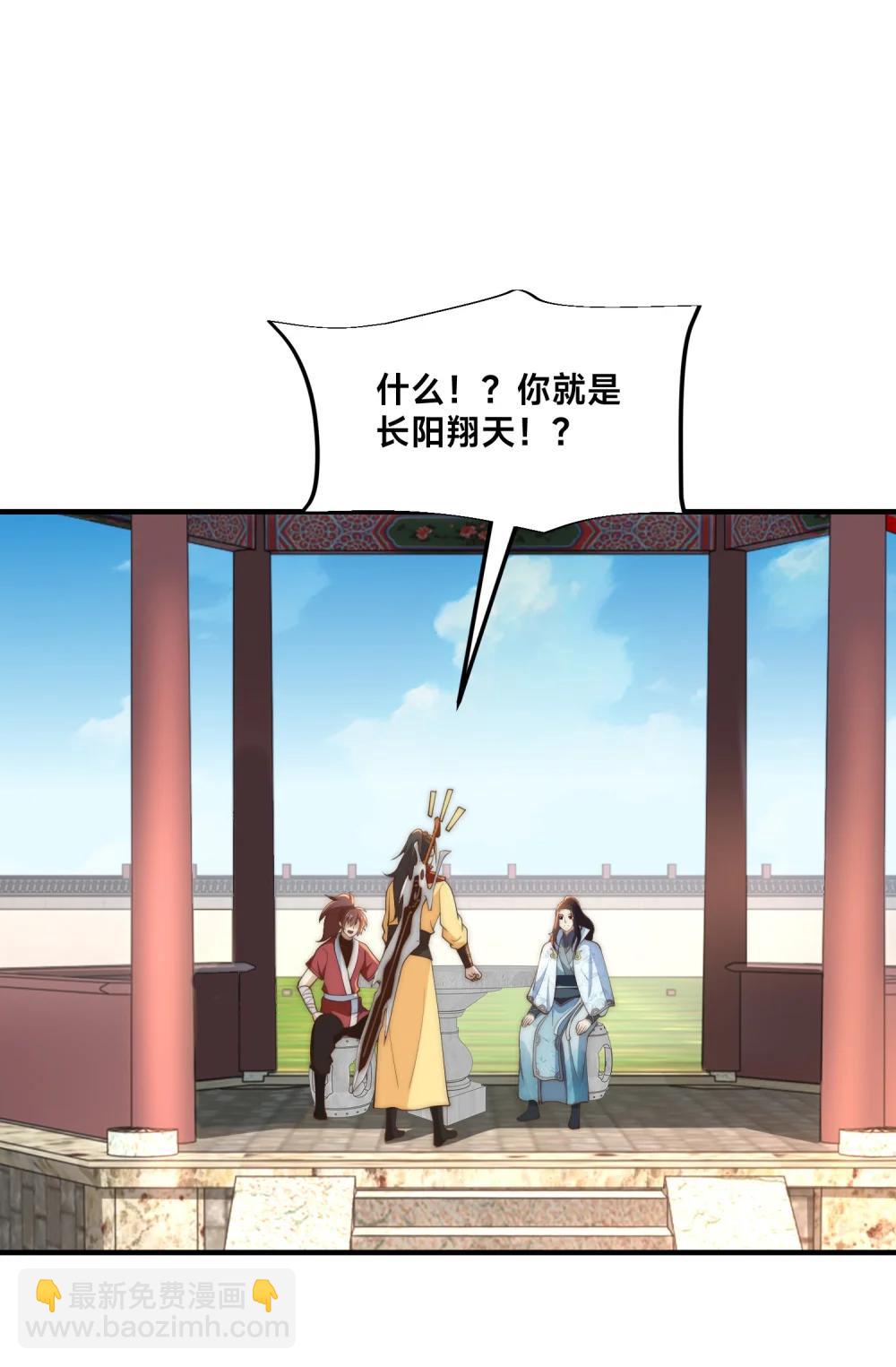 194 独孤峰来了！-第194话
