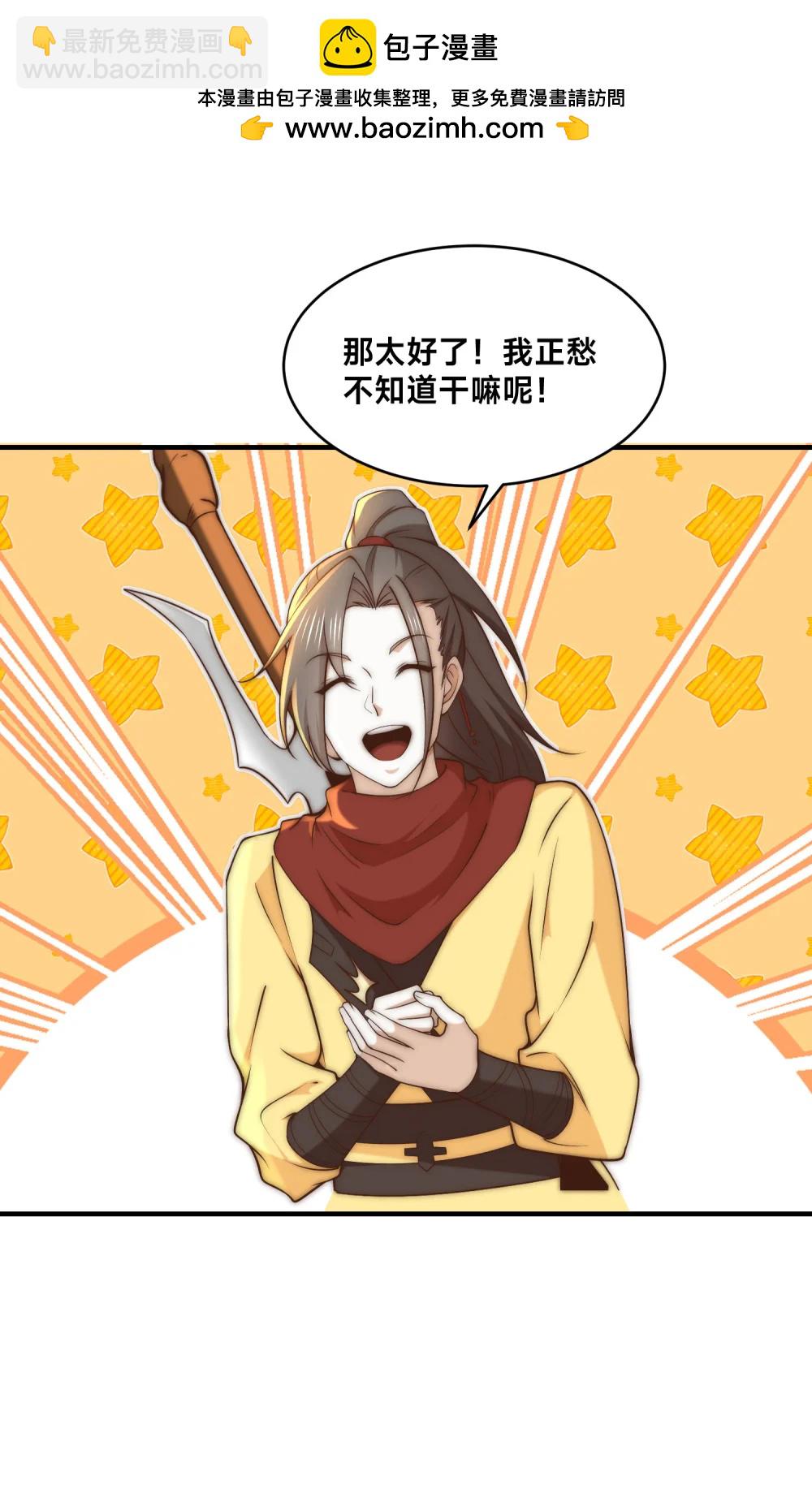 194 独孤峰来了！-第194话