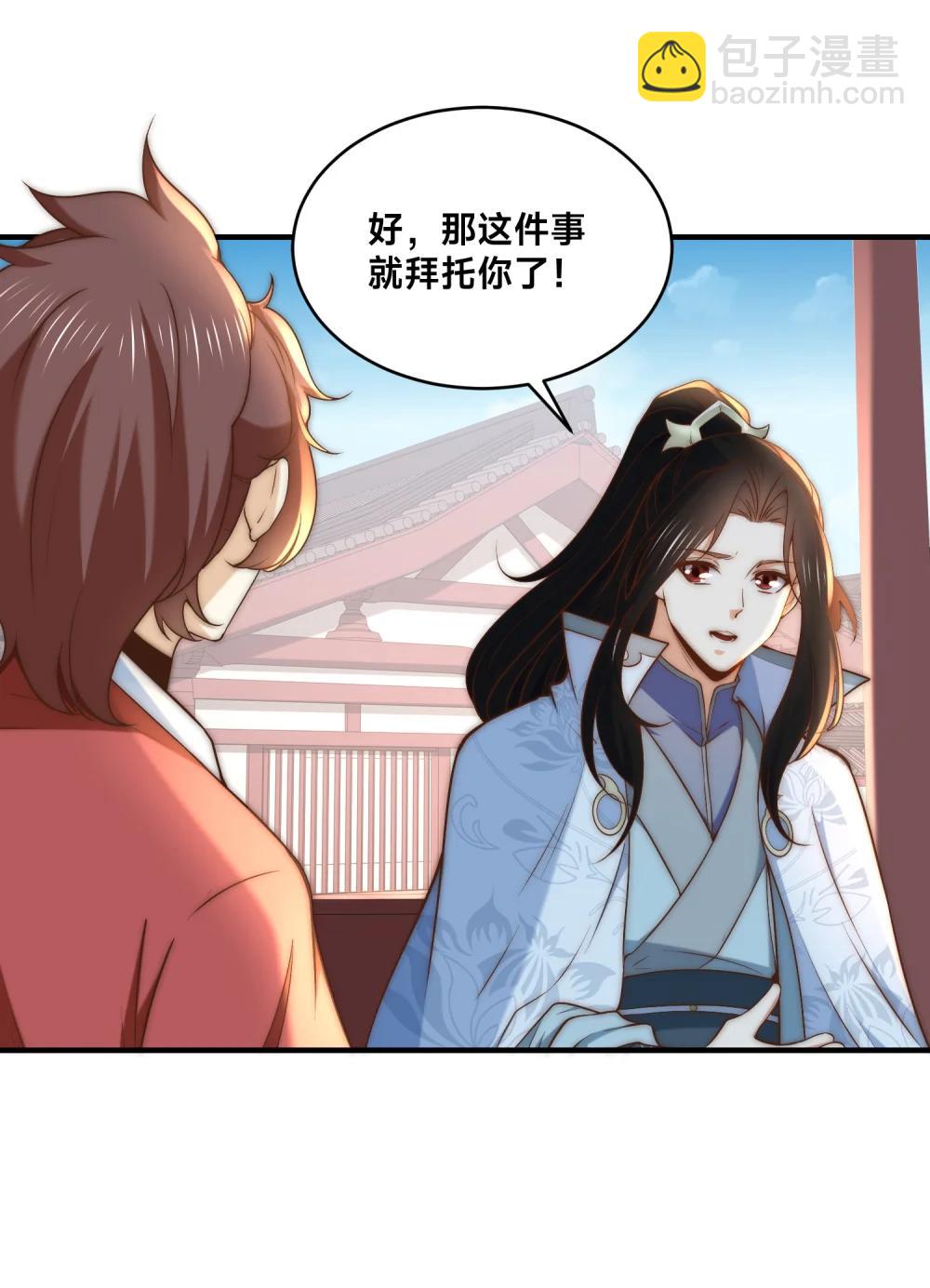 194 独孤峰来了！-第194话