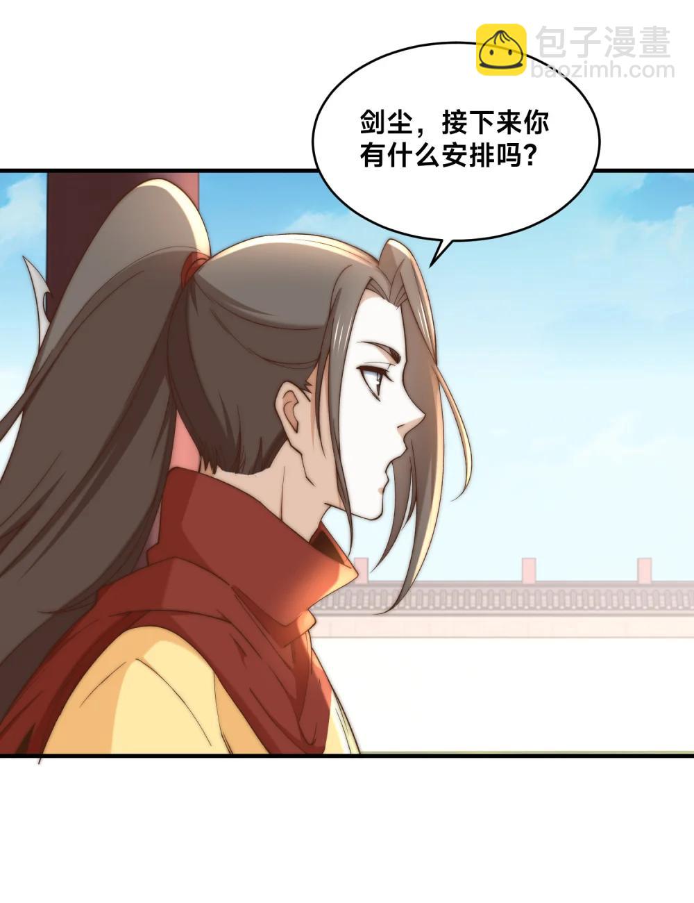 194 独孤峰来了！-第194话