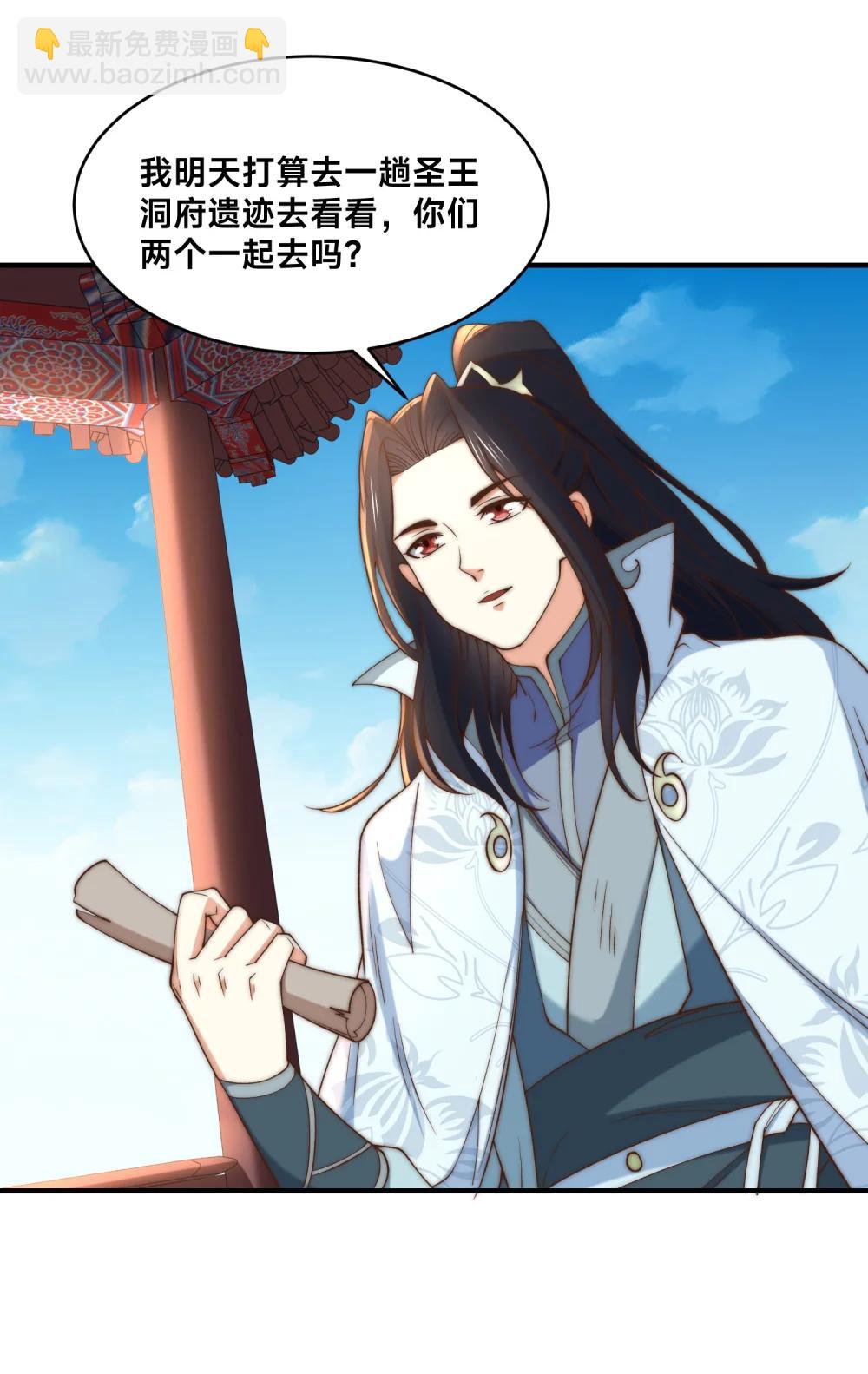 194 独孤峰来了！-第194话