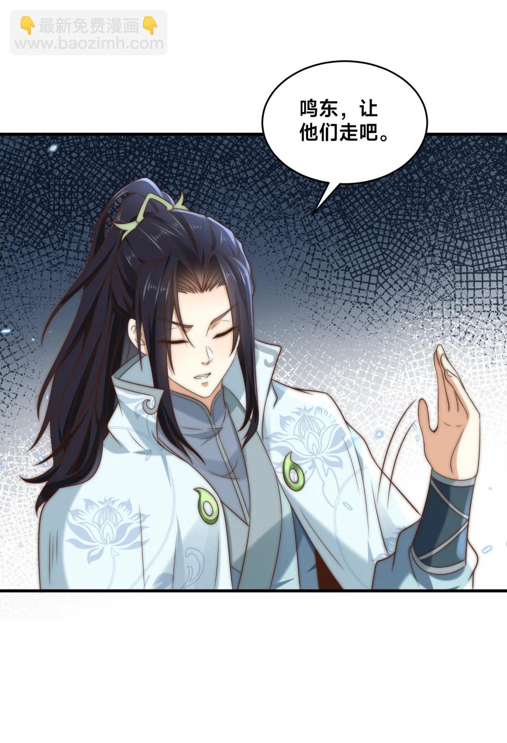 194 独孤峰来了！-第194话