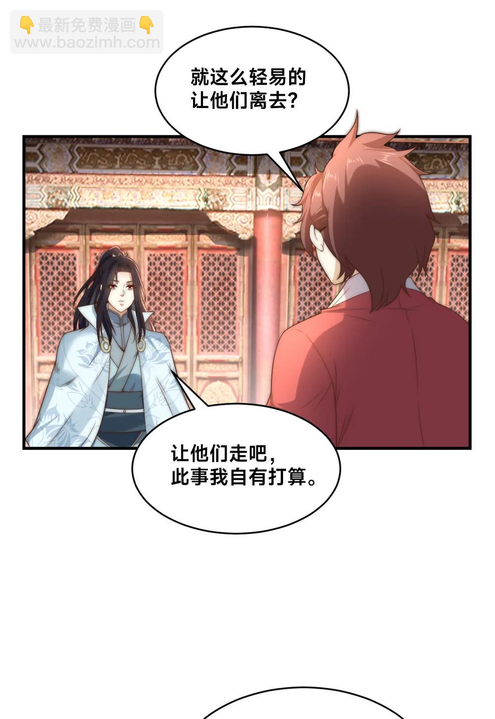 194 独孤峰来了！-第194话