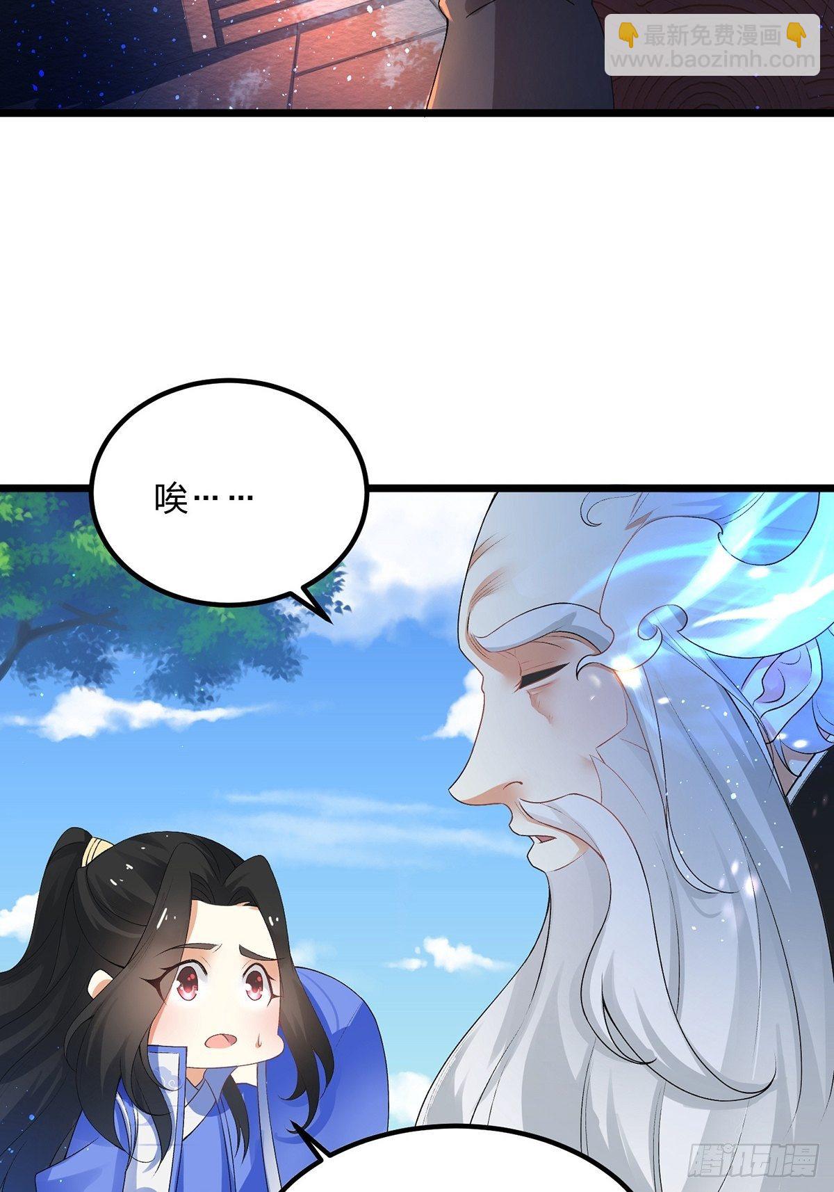 02话、天才？废材！-第2话